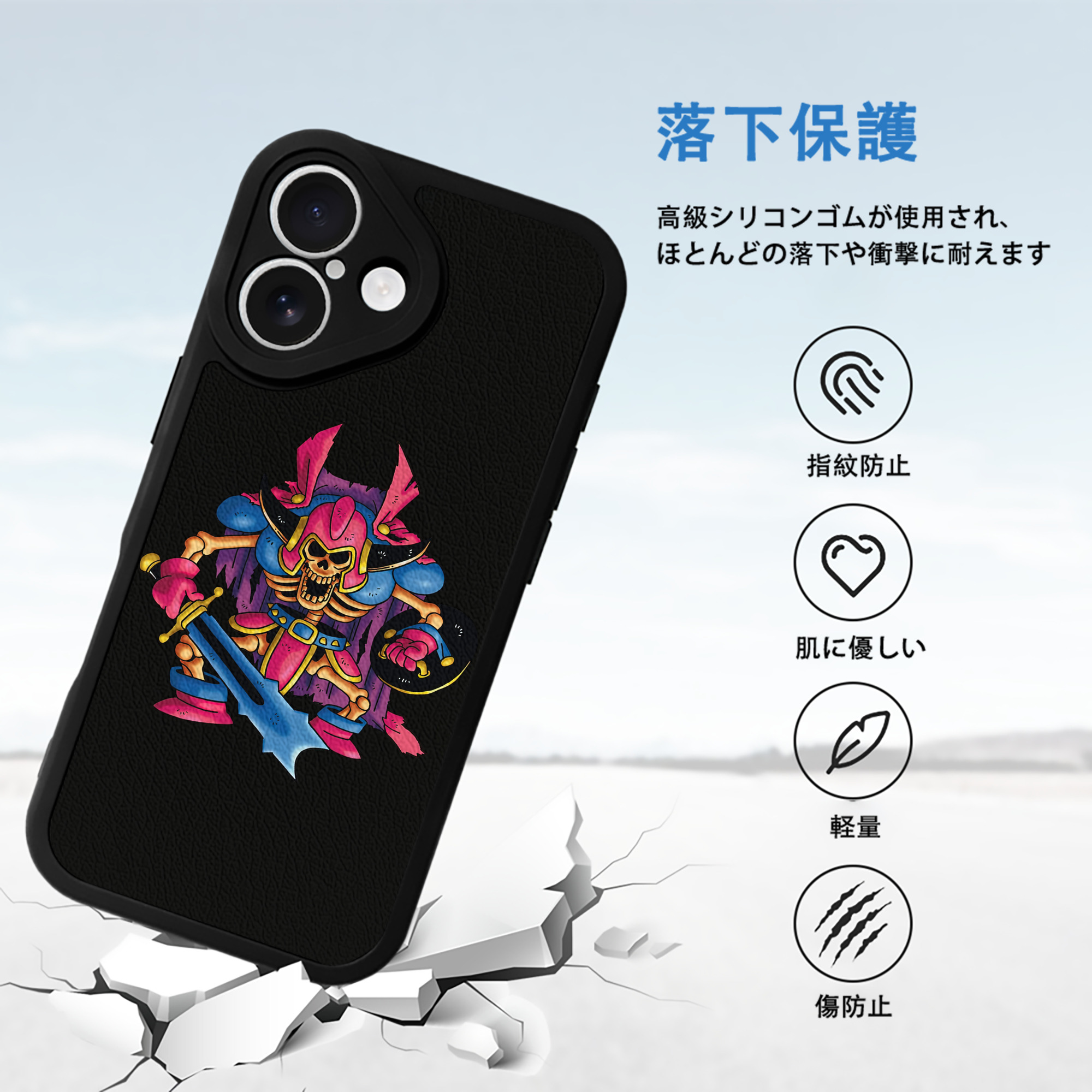 ドラゴンクエスト Doragon Kuesuto Dragon Quest 【iPhone 16シリーズ対応】シリコンスマホケース（レザー調） 材質：シリコン