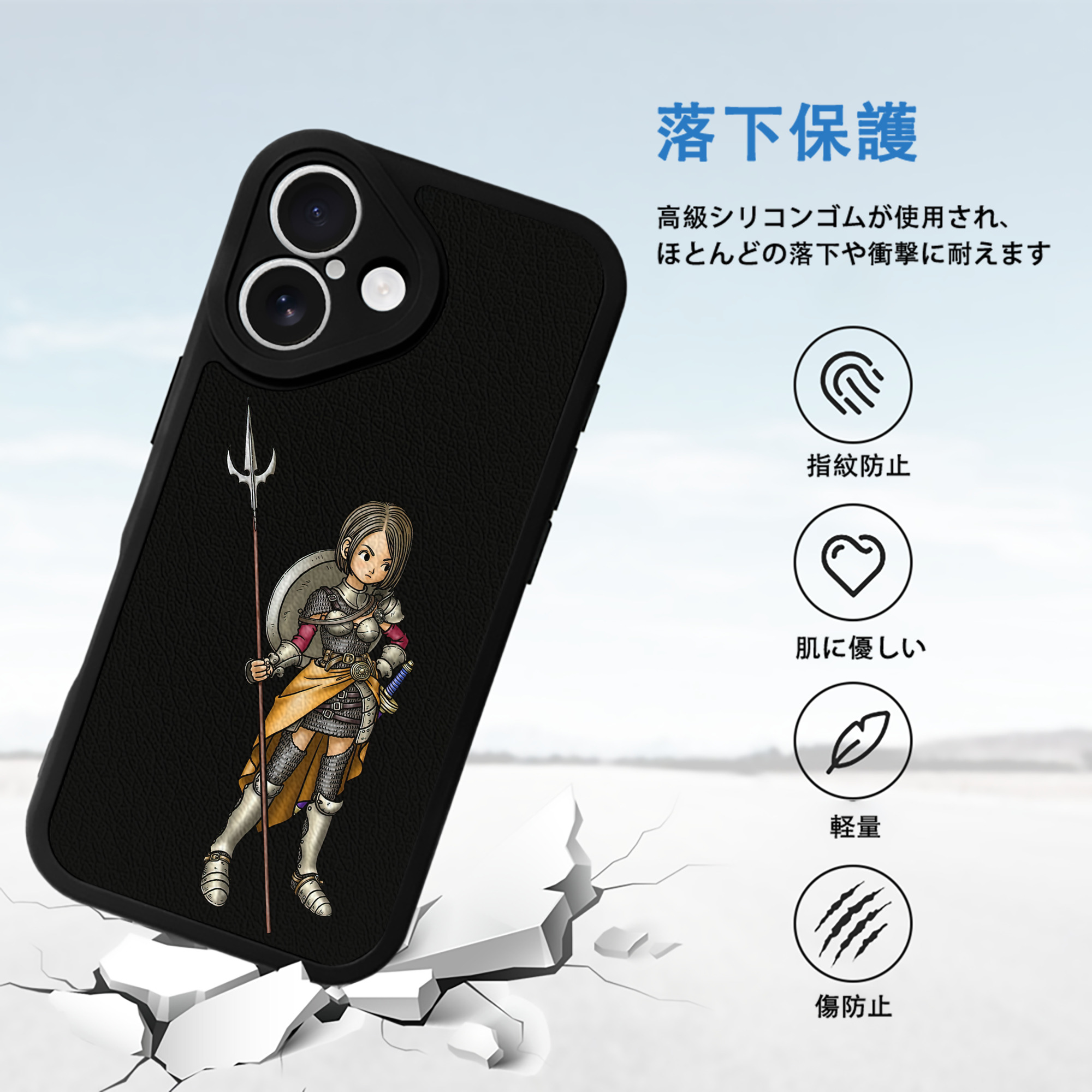 ドラゴンクエスト Doragon Kuesuto Dragon Quest 【iPhone 16シリーズ対応】シリコンスマホケース（レザー調） 材質：シリコン