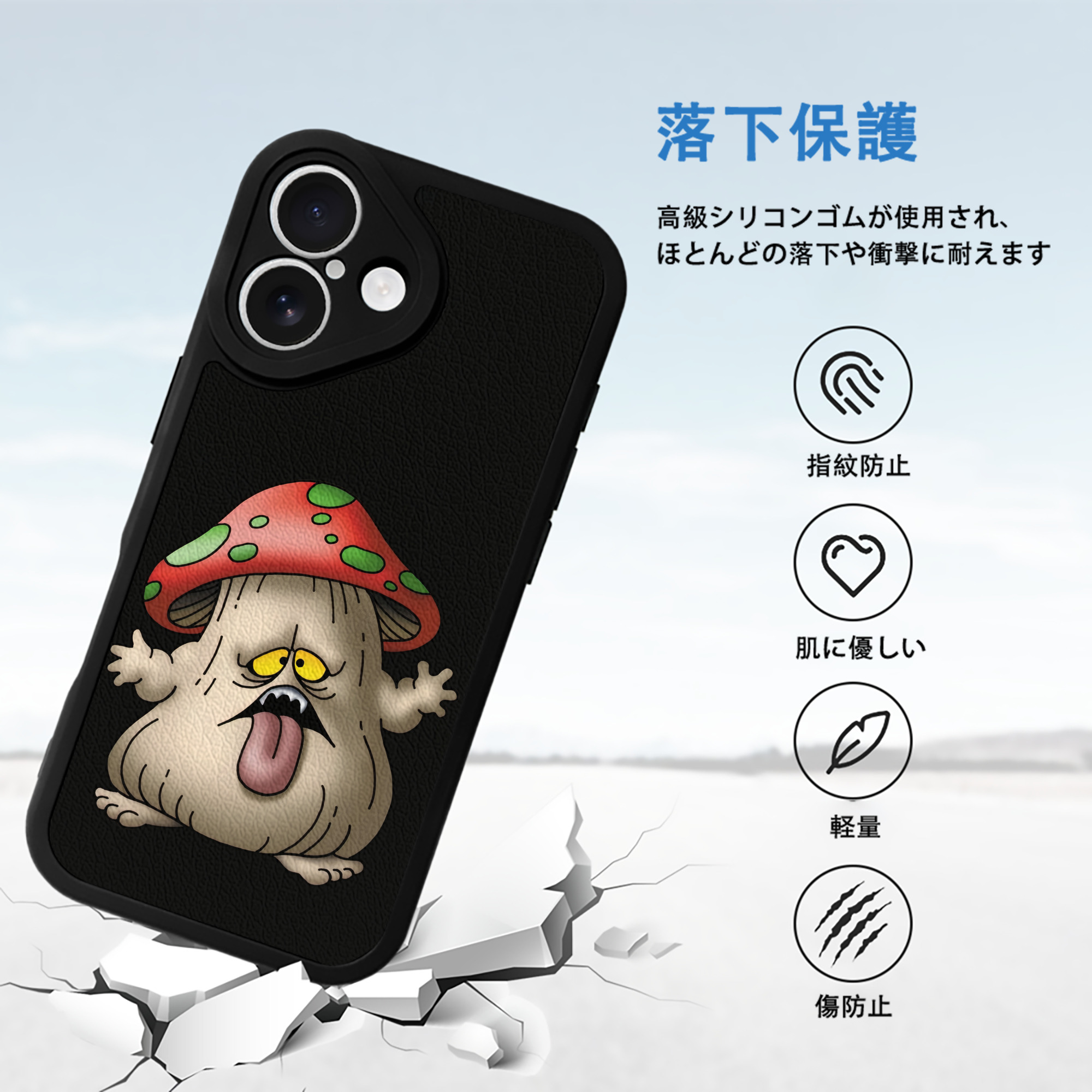 ドラゴンクエスト Doragon Kuesuto Dragon Quest 【iPhone 16シリーズ対応】シリコンスマホケース（レザー調） 材質：シリコン