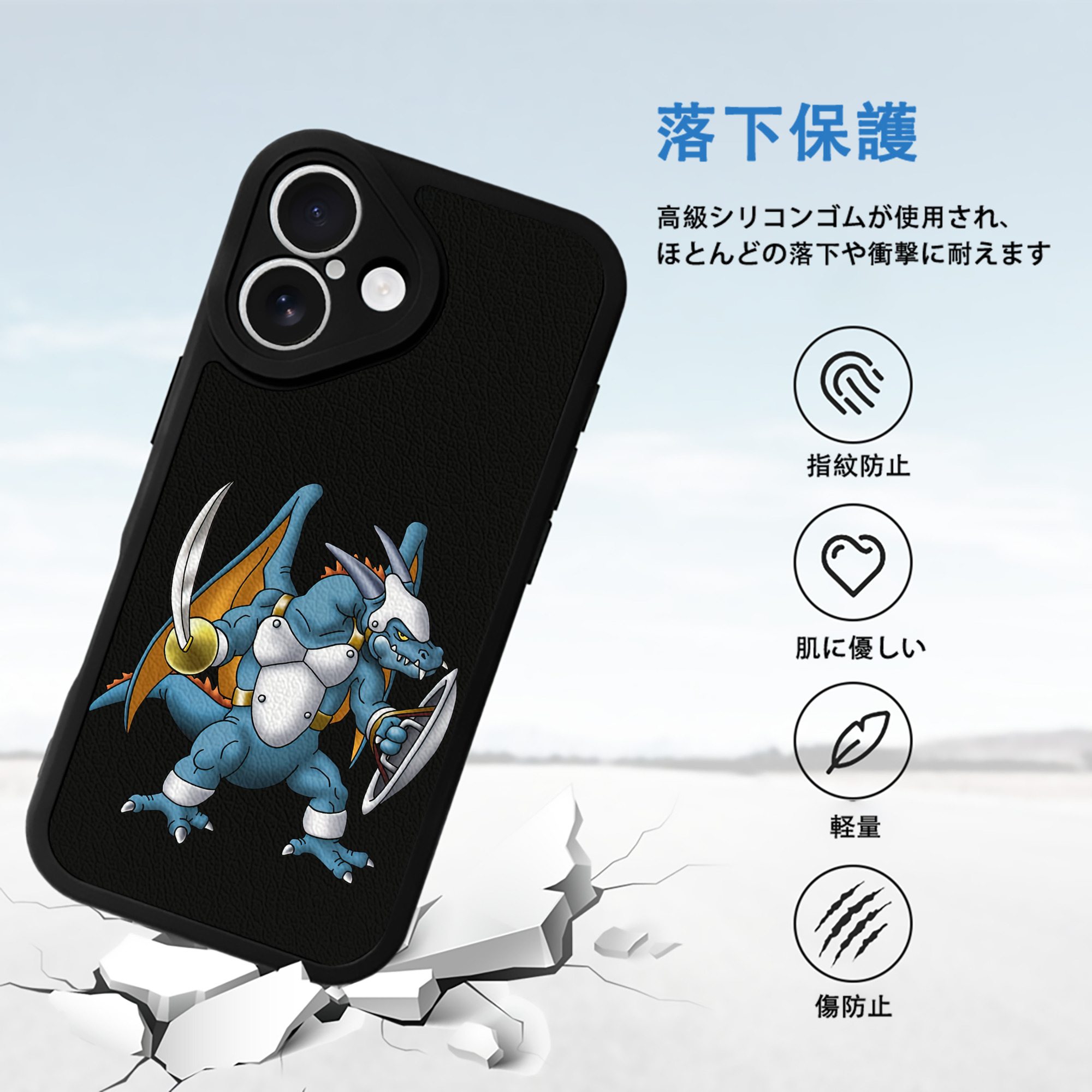 ドラゴンクエスト Doragon Kuesuto Dragon Quest 【iPhone 16シリーズ対応】シリコンスマホケース（レザー調） 材質：シリコン