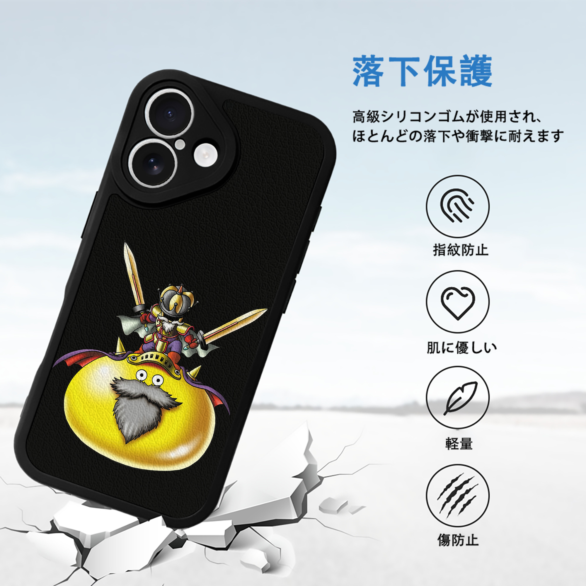 ドラゴンクエスト Doragon Kuesuto Dragon Quest 【iPhone 16シリーズ対応】シリコンスマホケース（レザー調） 材質：シリコン