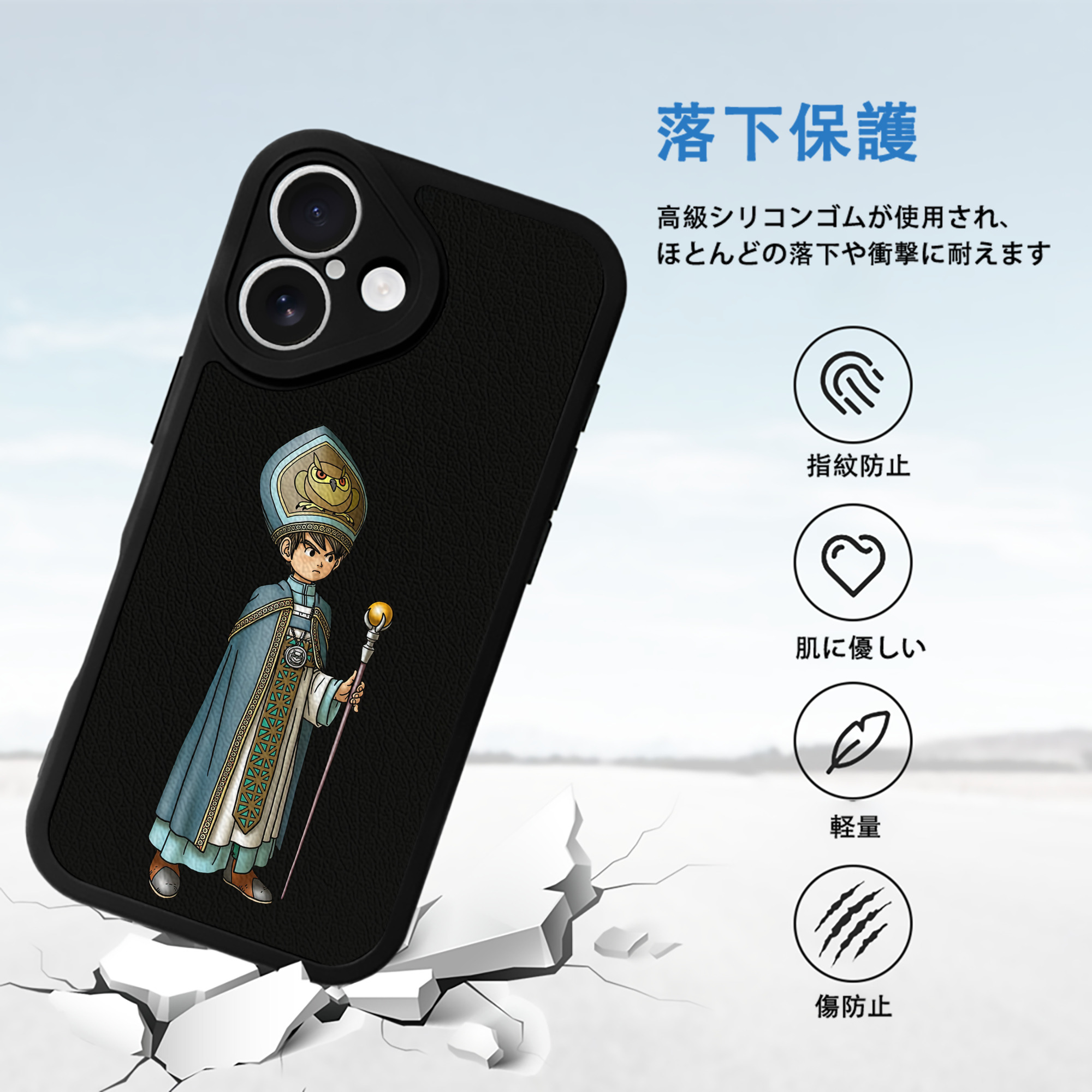 ドラゴンクエスト Doragon Kuesuto Dragon Quest 【iPhone 16シリーズ対応】シリコンスマホケース（レザー調） 材質：シリコン