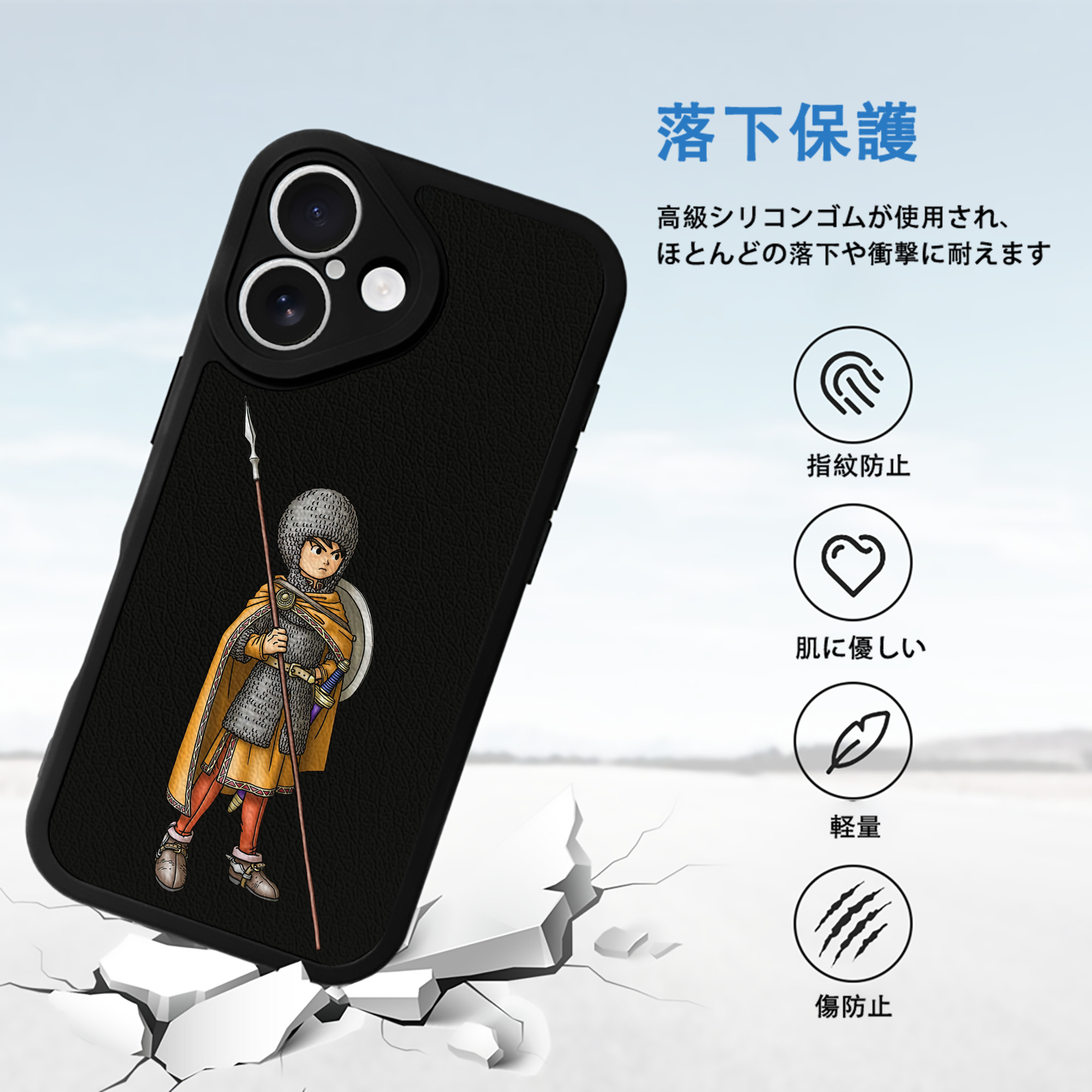 ドラゴンクエスト Doragon Kuesuto Dragon Quest 【iPhone 16シリーズ対応】シリコンスマホケース（レザー調） 材質：シリコン