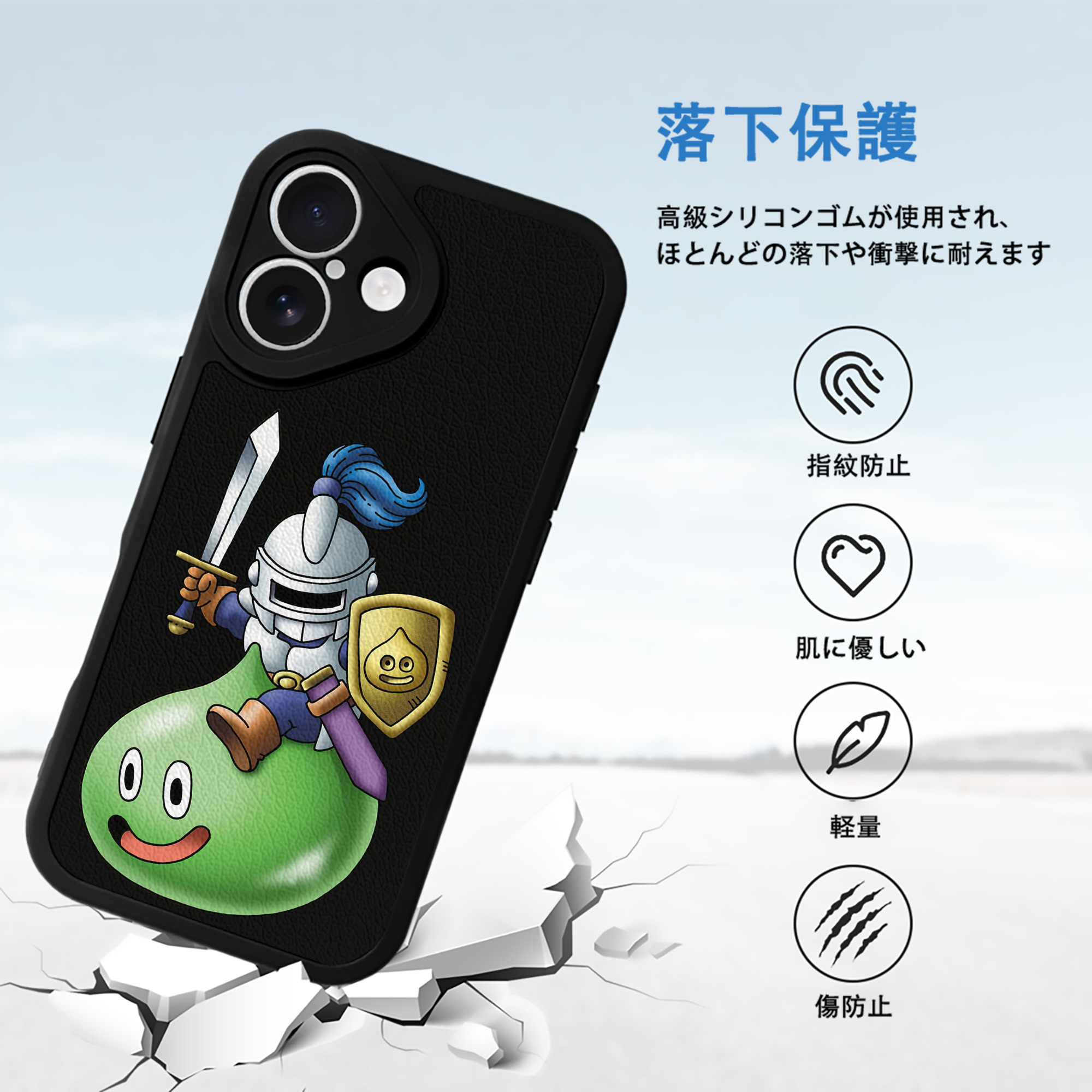 ドラゴンクエスト Doragon Kuesuto Dragon Quest 【iPhone 16シリーズ対応】シリコンスマホケース（レザー調） 材質：シリコン