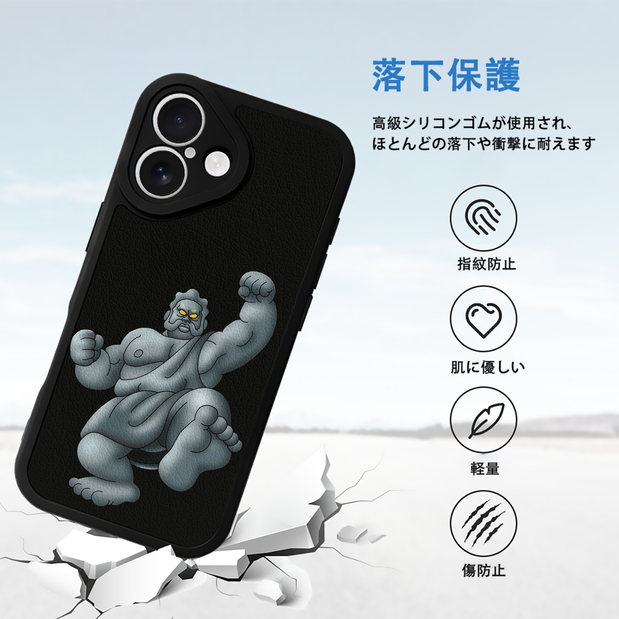 ドラゴンクエスト Doragon Kuesuto Dragon Quest 【iPhone 16シリーズ対応】シリコンスマホケース（レザー調） 材質：シリコン
