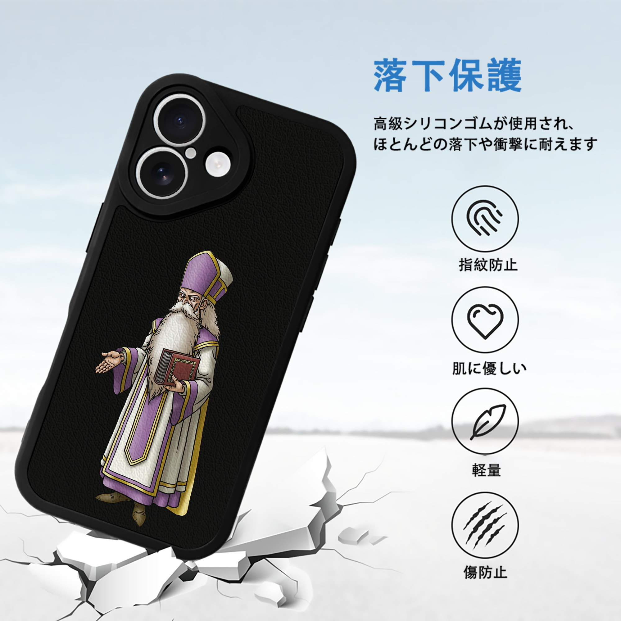 ドラゴンクエスト Doragon Kuesuto Dragon Quest 【iPhone 16シリーズ対応】シリコンスマホケース（レザー調） 材質：シリコン