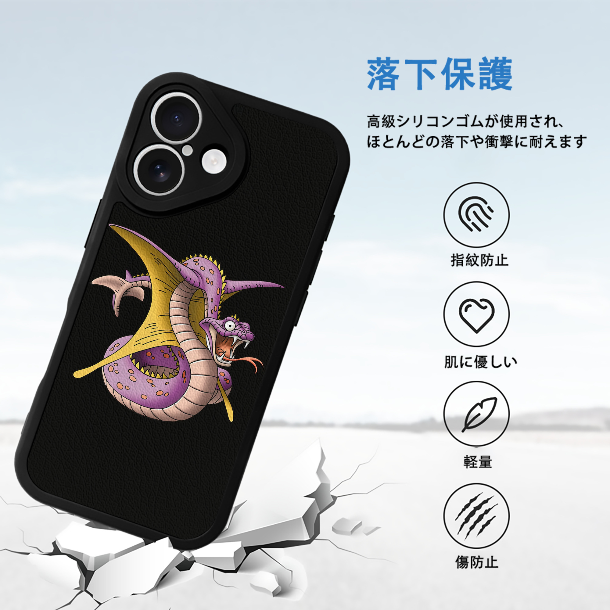 ドラゴンクエスト Doragon Kuesuto Dragon Quest 【iPhone 16シリーズ対応】シリコンスマホケース（レザー調） 材質：シリコン