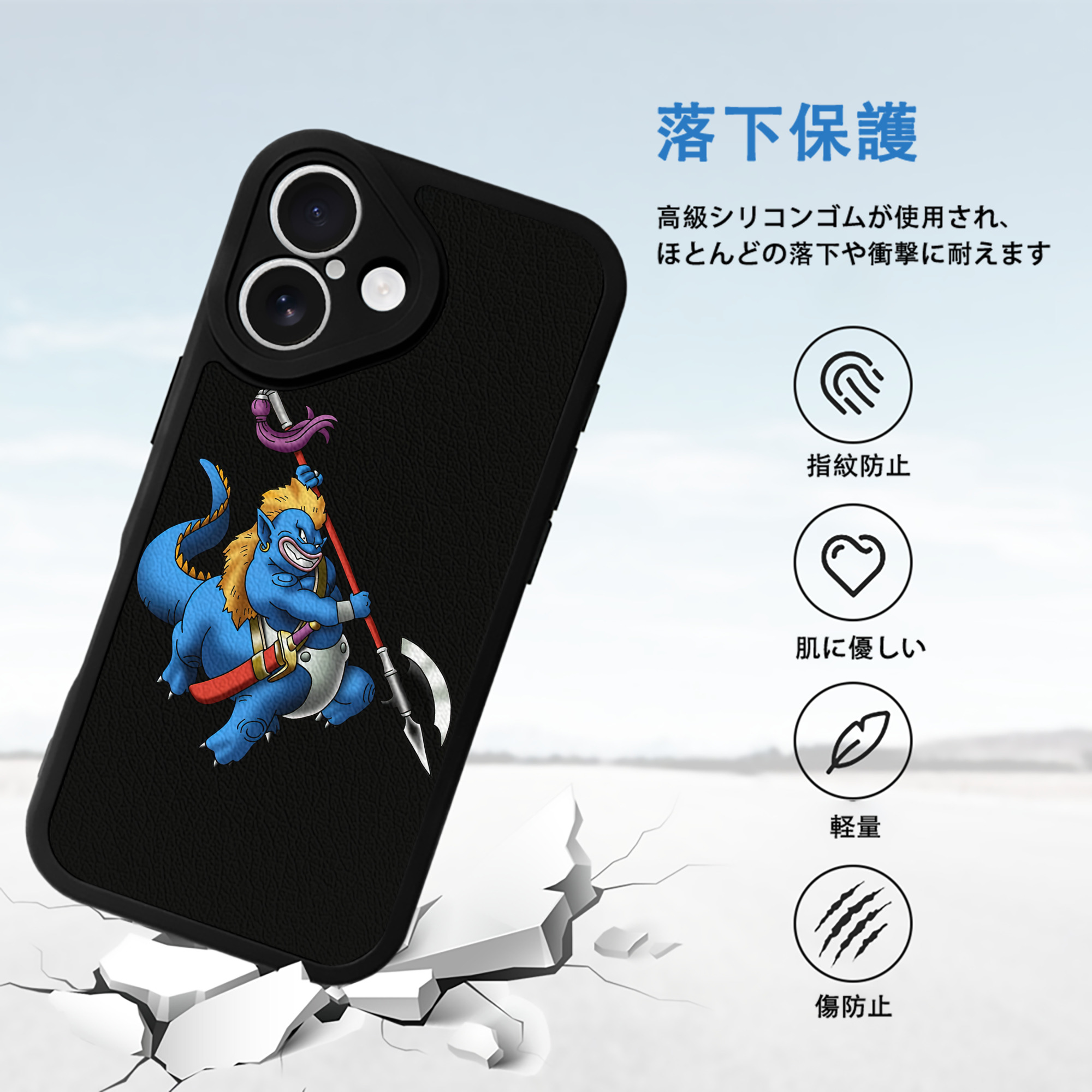 ドラゴンクエスト Doragon Kuesuto Dragon Quest 【iPhone 16シリーズ対応】シリコンスマホケース（レザー調） 材質：シリコン