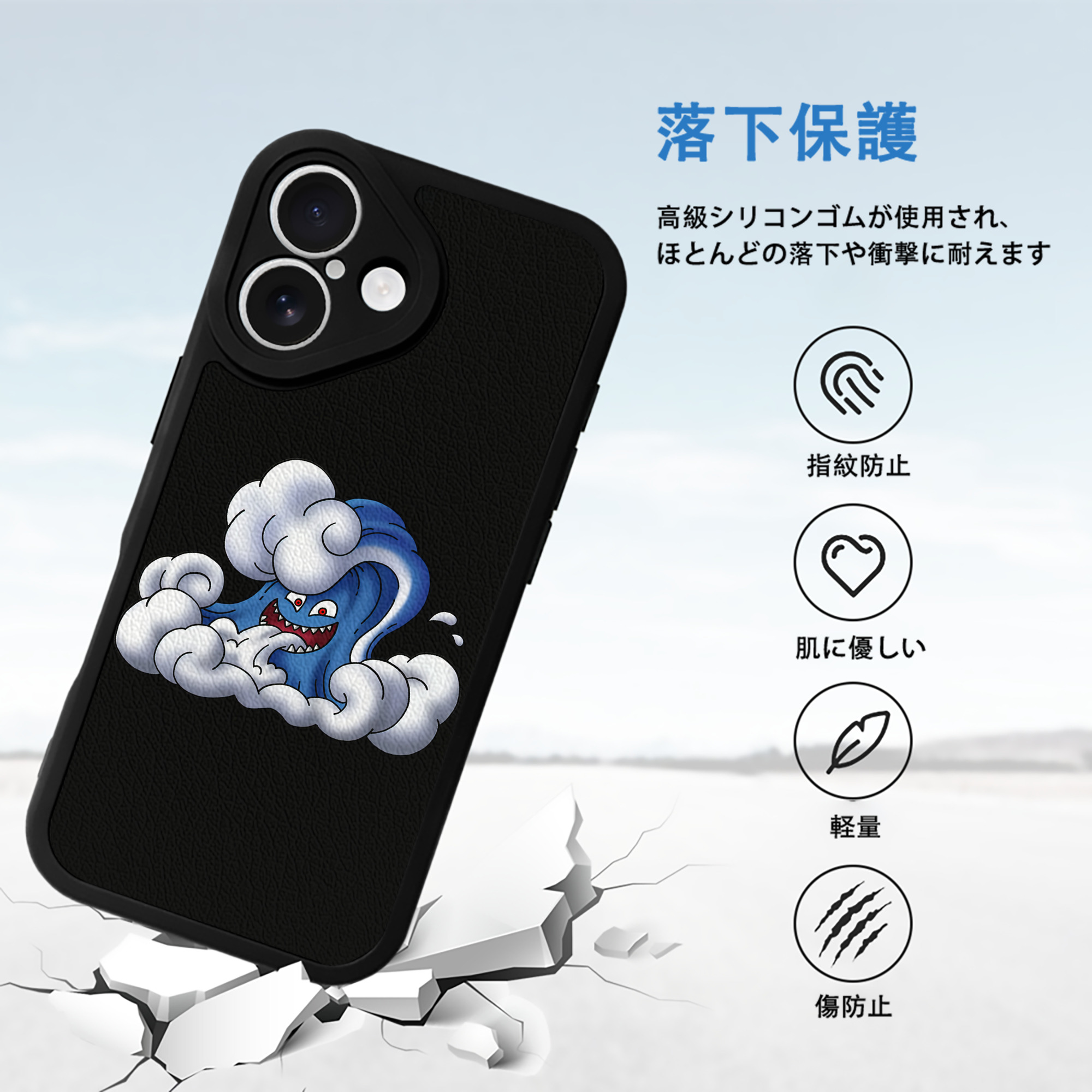 ドラゴンクエスト Doragon Kuesuto Dragon Quest 【iPhone 16シリーズ対応】シリコンスマホケース（レザー調） 材質：シリコン