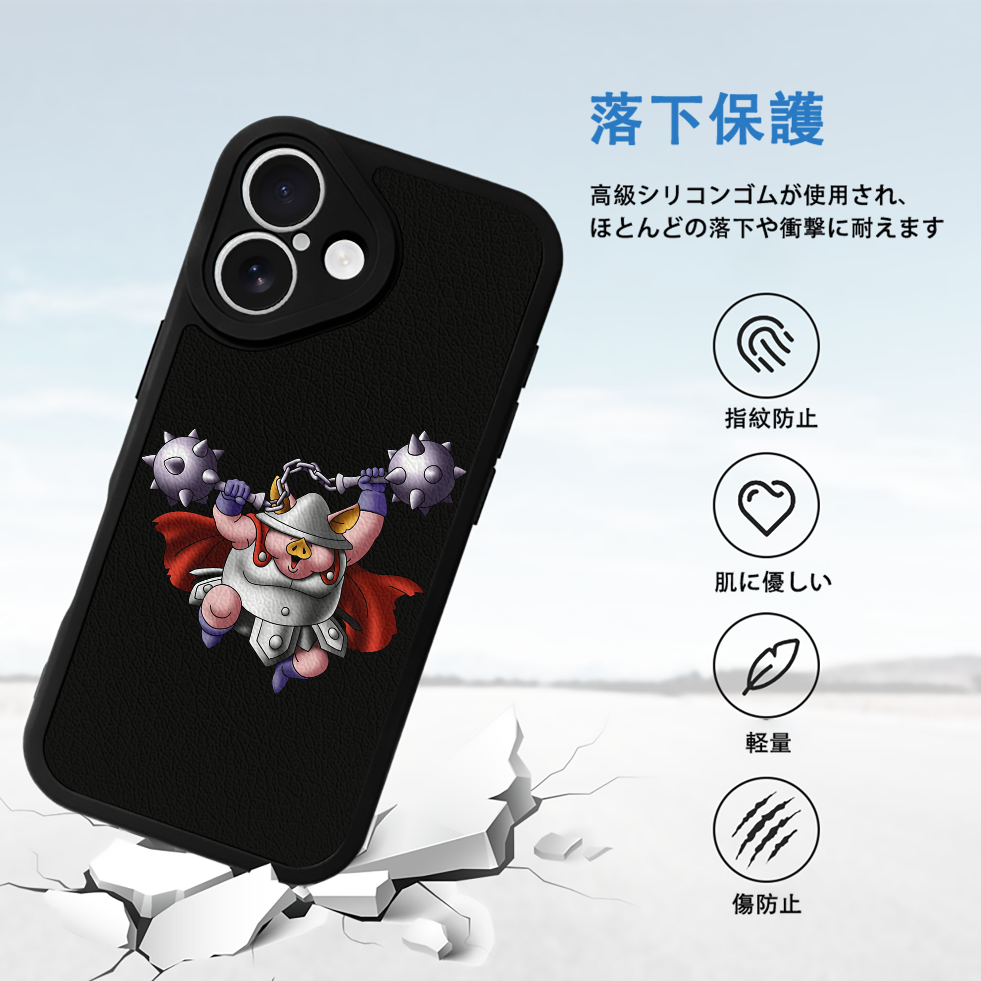 ドラゴンクエスト Doragon Kuesuto Dragon Quest 【iPhone 16シリーズ対応】シリコンスマホケース（レザー調） 材質：シリコン