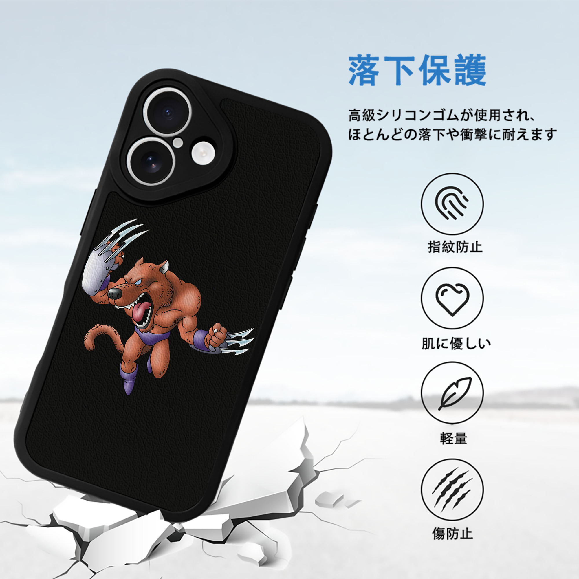 ドラゴンクエスト Doragon Kuesuto Dragon Quest 【iPhone 16シリーズ対応】シリコンスマホケース（レザー調） 材質：シリコン