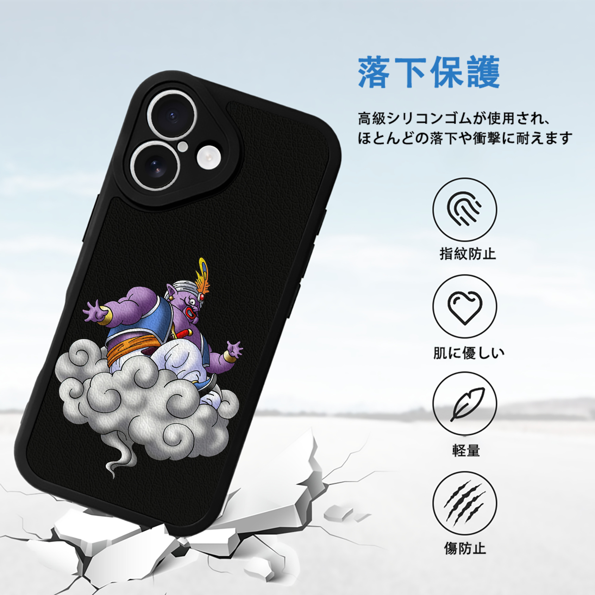 ドラゴンクエスト Doragon Kuesuto Dragon Quest 【iPhone 16シリーズ対応】シリコンスマホケース（レザー調） 材質：シリコン