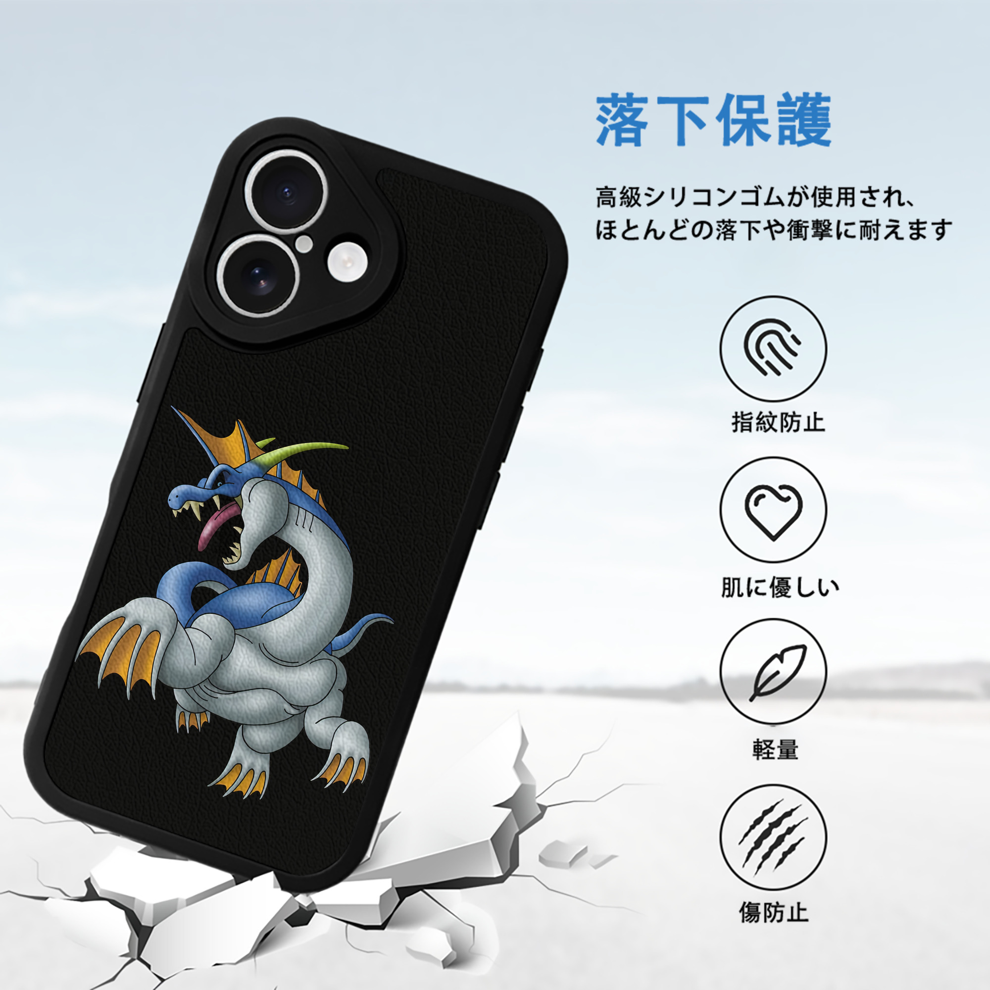 ドラゴンクエスト Doragon Kuesuto Dragon Quest 【iPhone 16シリーズ対応】シリコンスマホケース（レザー調） 材質：シリコン