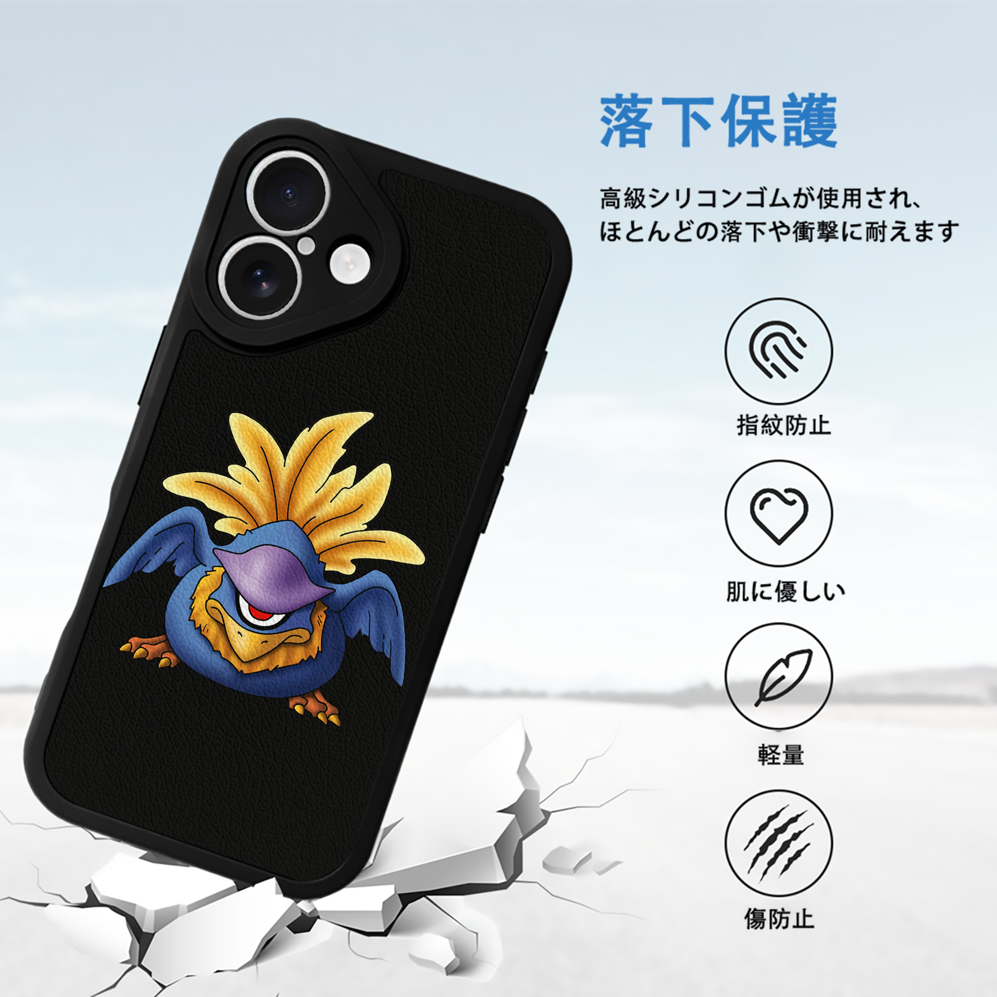 ドラゴンクエスト Doragon Kuesuto Dragon Quest 【iPhone 16シリーズ対応】シリコンスマホケース（レザー調） 材質：シリコン
