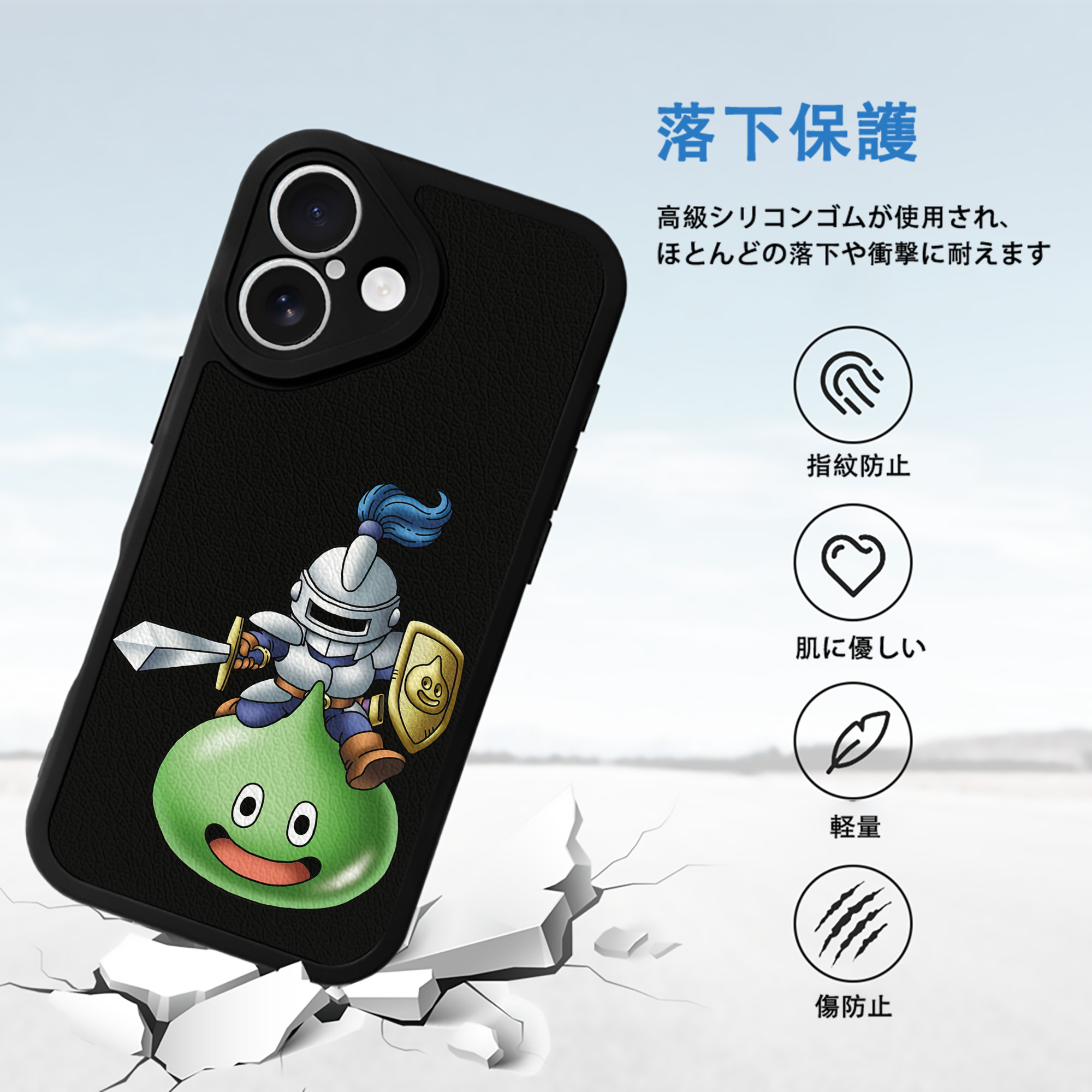 ドラゴンクエスト Doragon Kuesuto Dragon Quest 【iPhone 16シリーズ対応】シリコンスマホケース（レザー調） 材質：シリコン