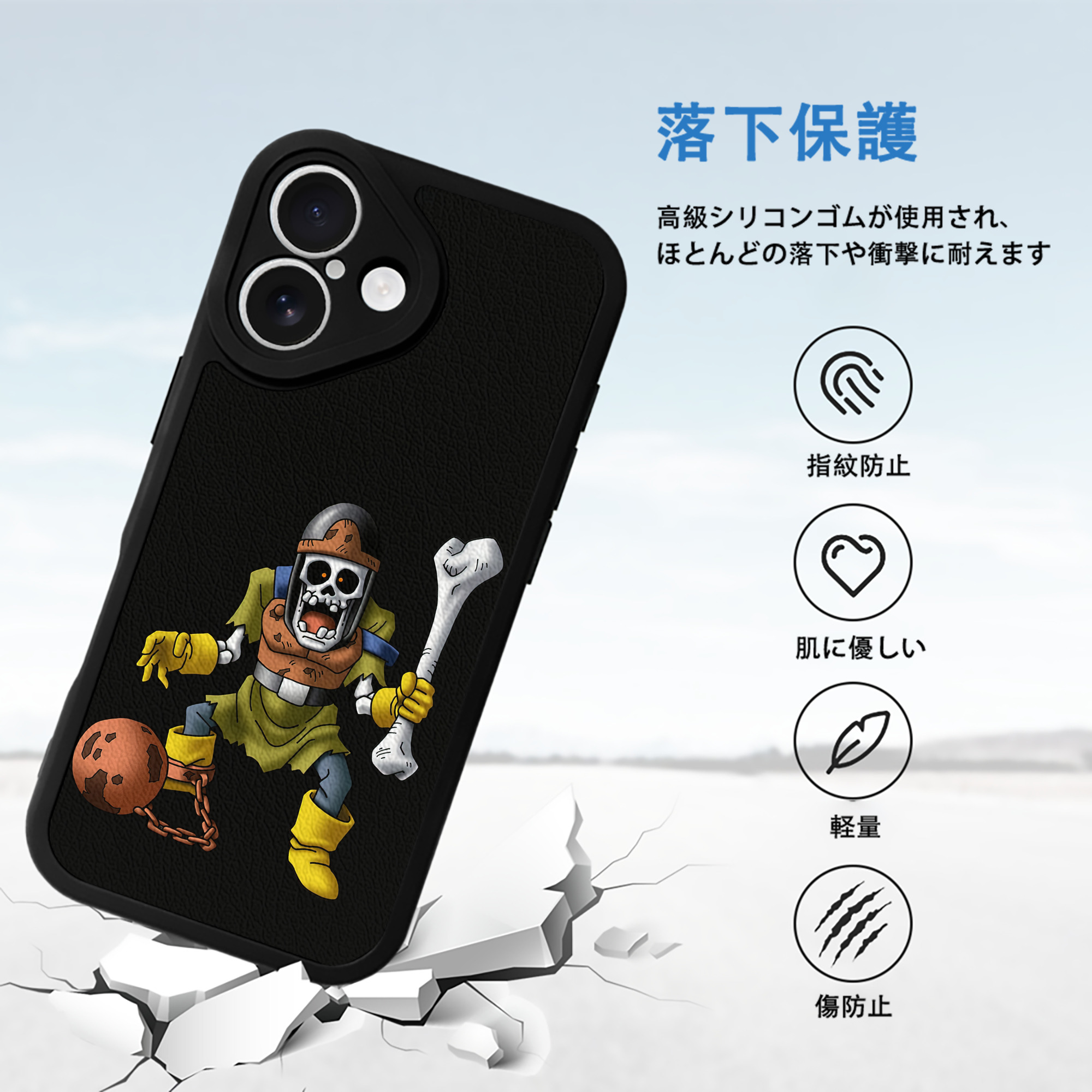 ドラゴンクエスト Doragon Kuesuto Dragon Quest 【iPhone 16シリーズ対応】シリコンスマホケース（レザー調） 材質：シリコン