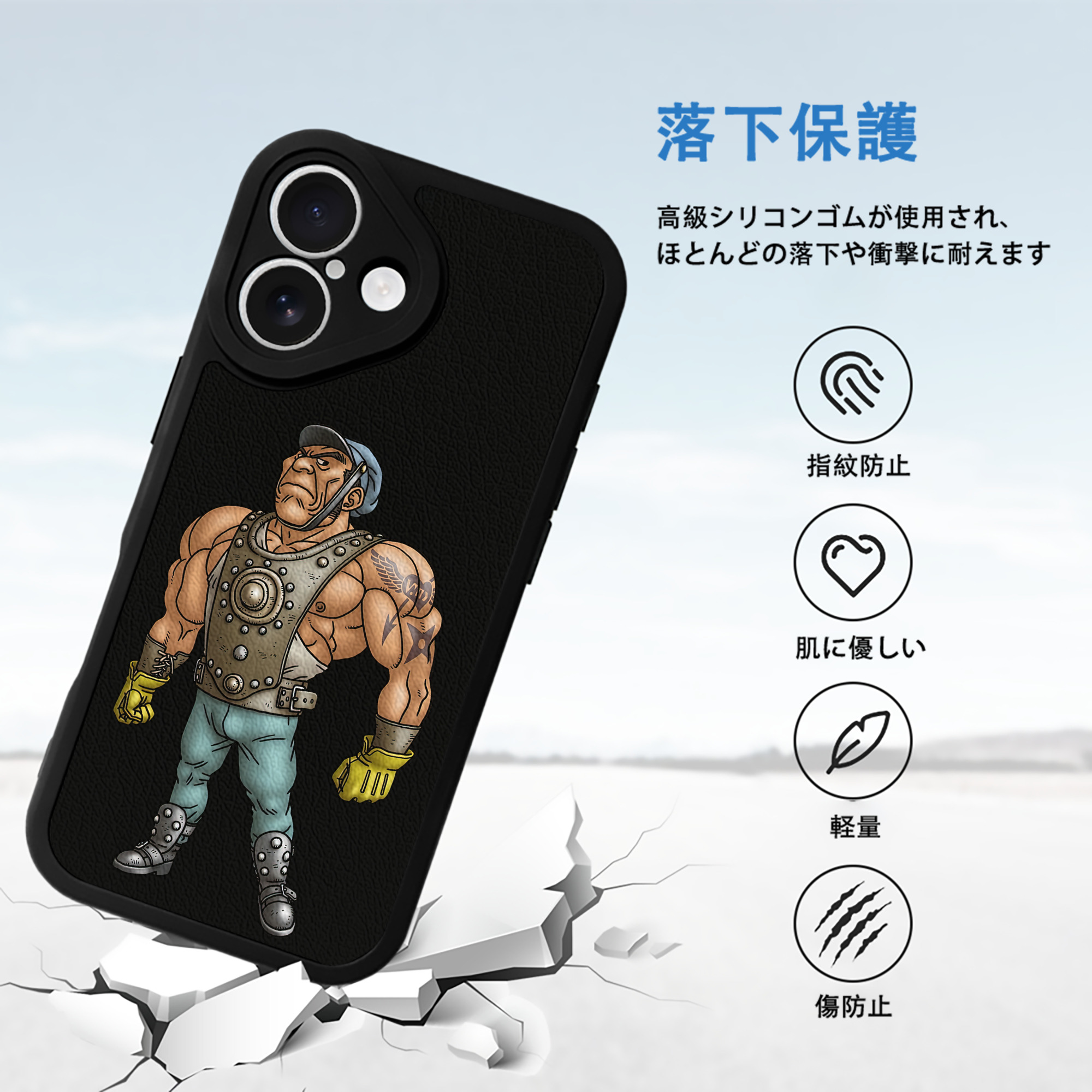 ドラゴンクエスト Doragon Kuesuto Dragon Quest 【iPhone 16シリーズ対応】シリコンスマホケース（レザー調） 材質：シリコン