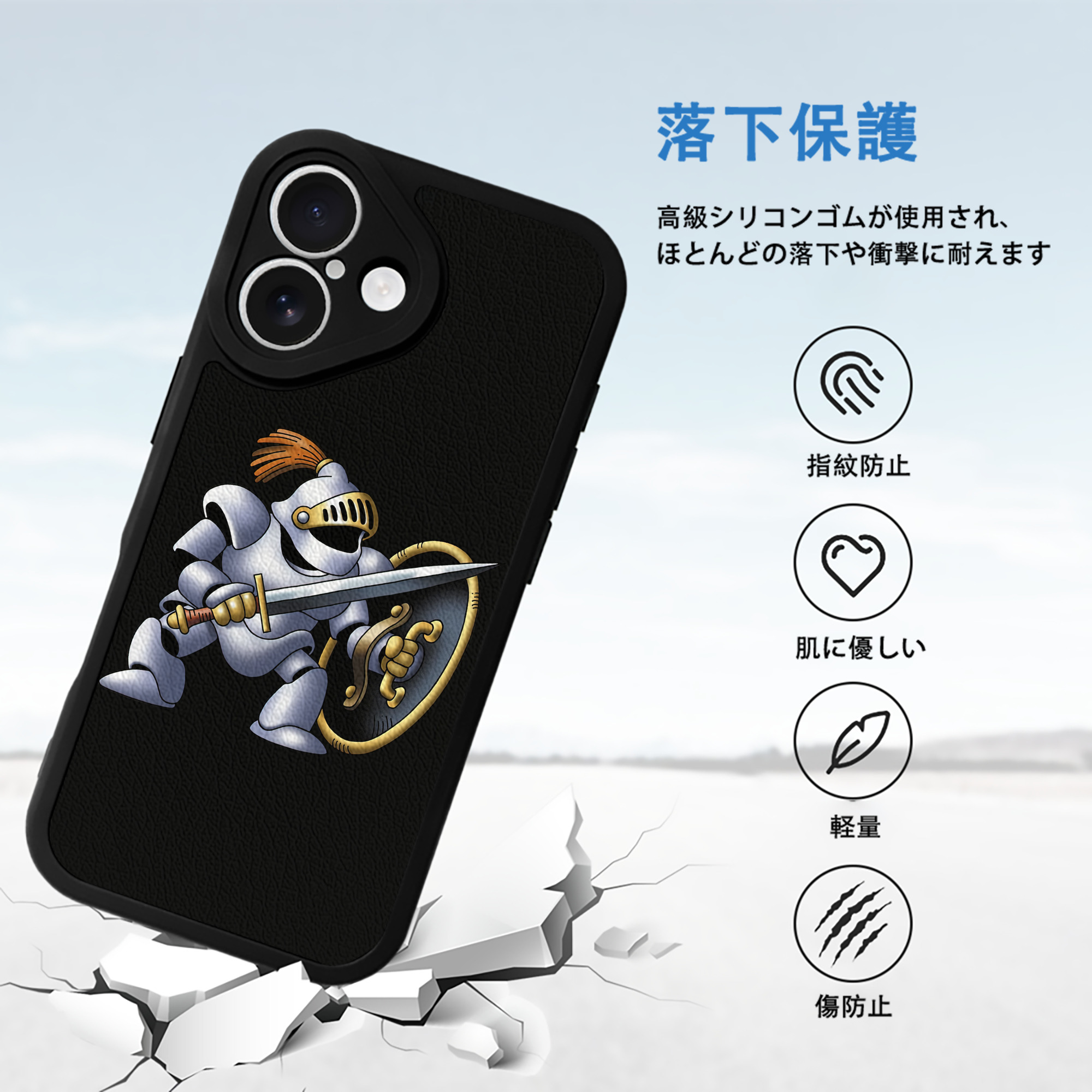 ドラゴンクエスト Doragon Kuesuto Dragon Quest 【iPhone 16シリーズ対応】シリコンスマホケース（レザー調） 材質：シリコン