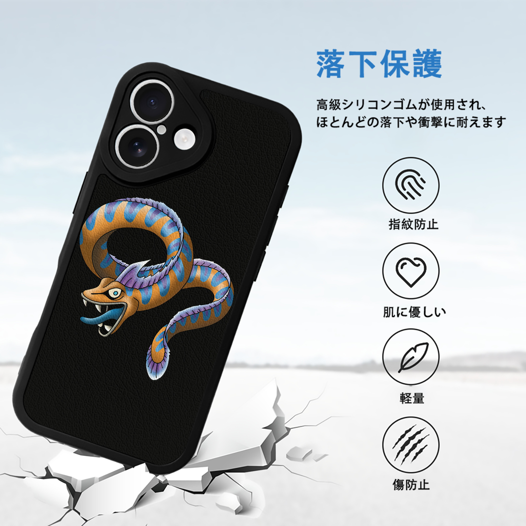 ドラゴンクエスト Doragon Kuesuto Dragon Quest 【iPhone 16シリーズ対応】シリコンスマホケース（レザー調） 材質：シリコン