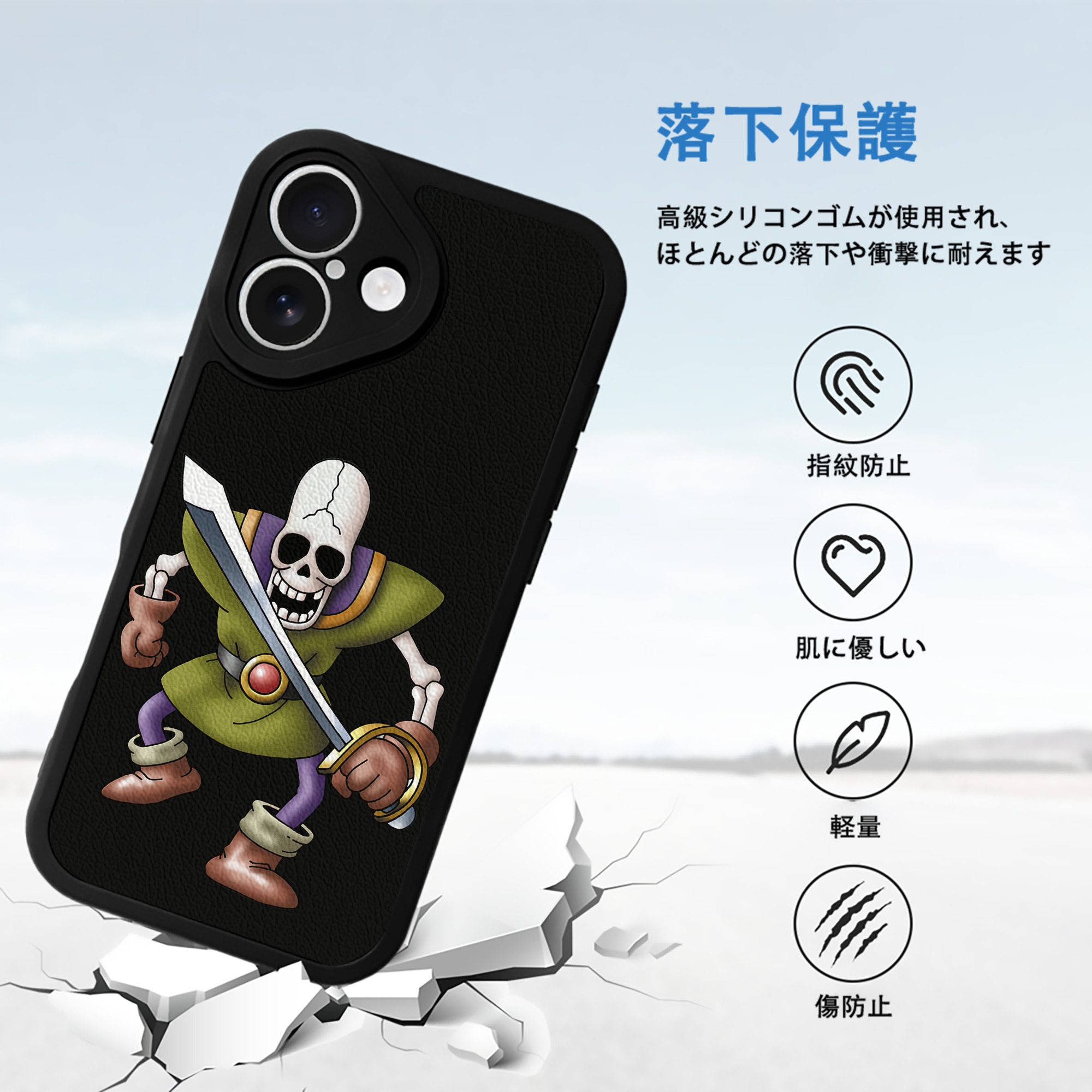 ドラゴンクエスト Doragon Kuesuto Dragon Quest 【iPhone 16シリーズ対応】シリコンスマホケース（レザー調） 材質：シリコン