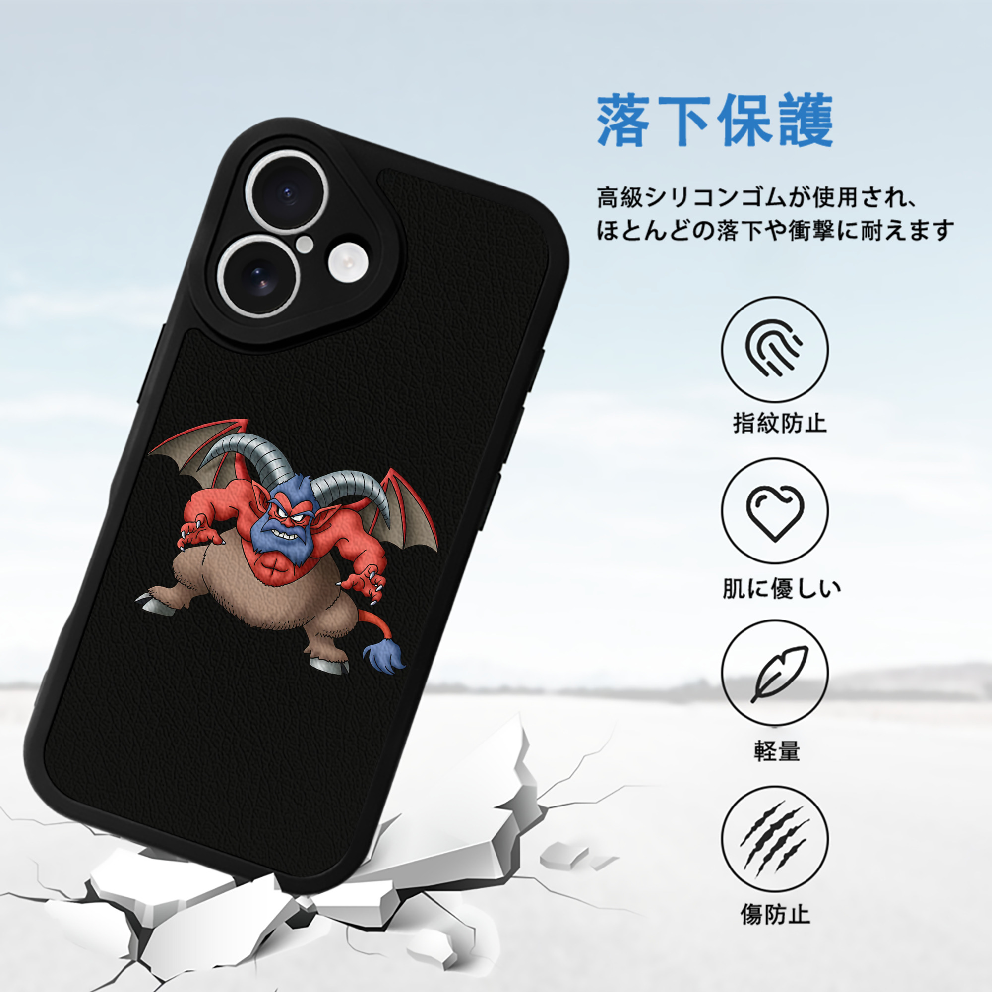 ドラゴンクエスト Doragon Kuesuto Dragon Quest 【iPhone 16シリーズ対応】シリコンスマホケース（レザー調） 材質：シリコン