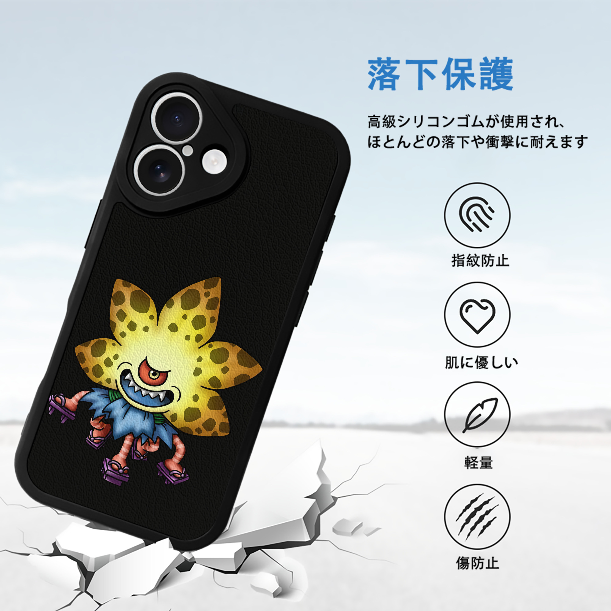 ドラゴンクエスト Doragon Kuesuto Dragon Quest 【iPhone 16シリーズ対応】シリコンスマホケース（レザー調） 材質：シリコン