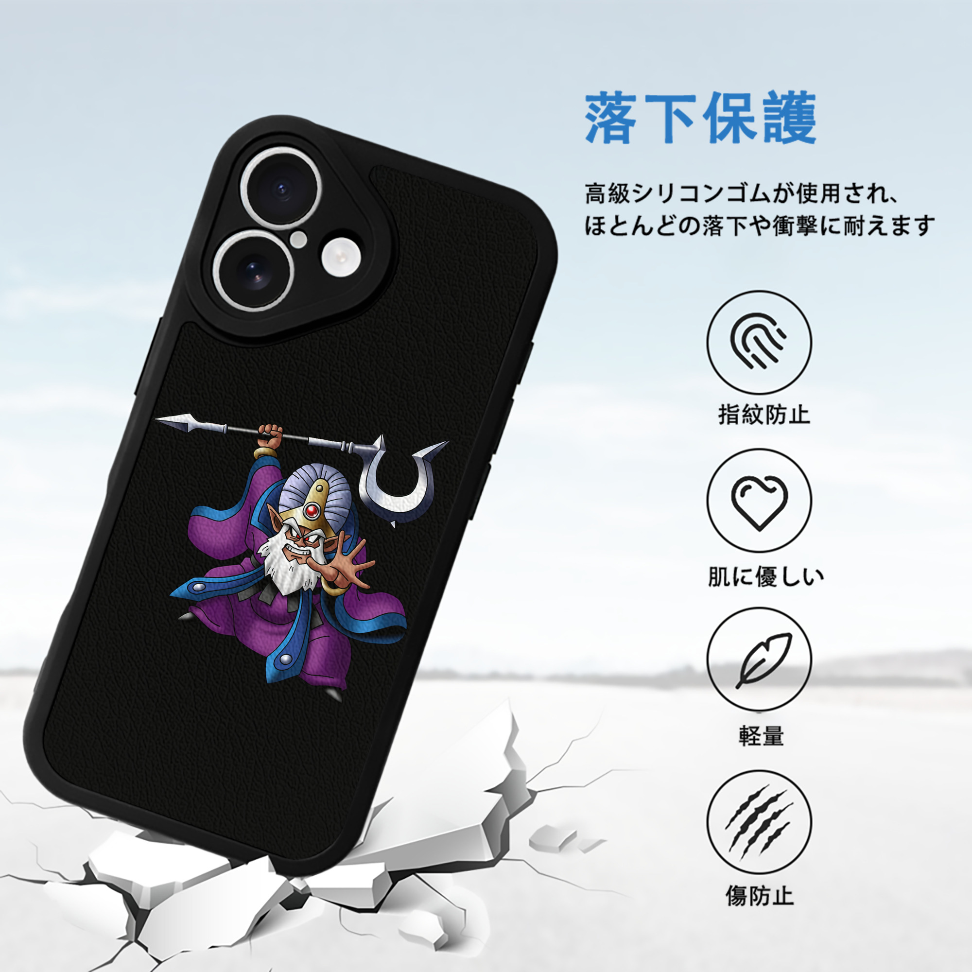 ドラゴンクエスト Doragon Kuesuto Dragon Quest 【iPhone 16シリーズ対応】シリコンスマホケース（レザー調） 材質：シリコン