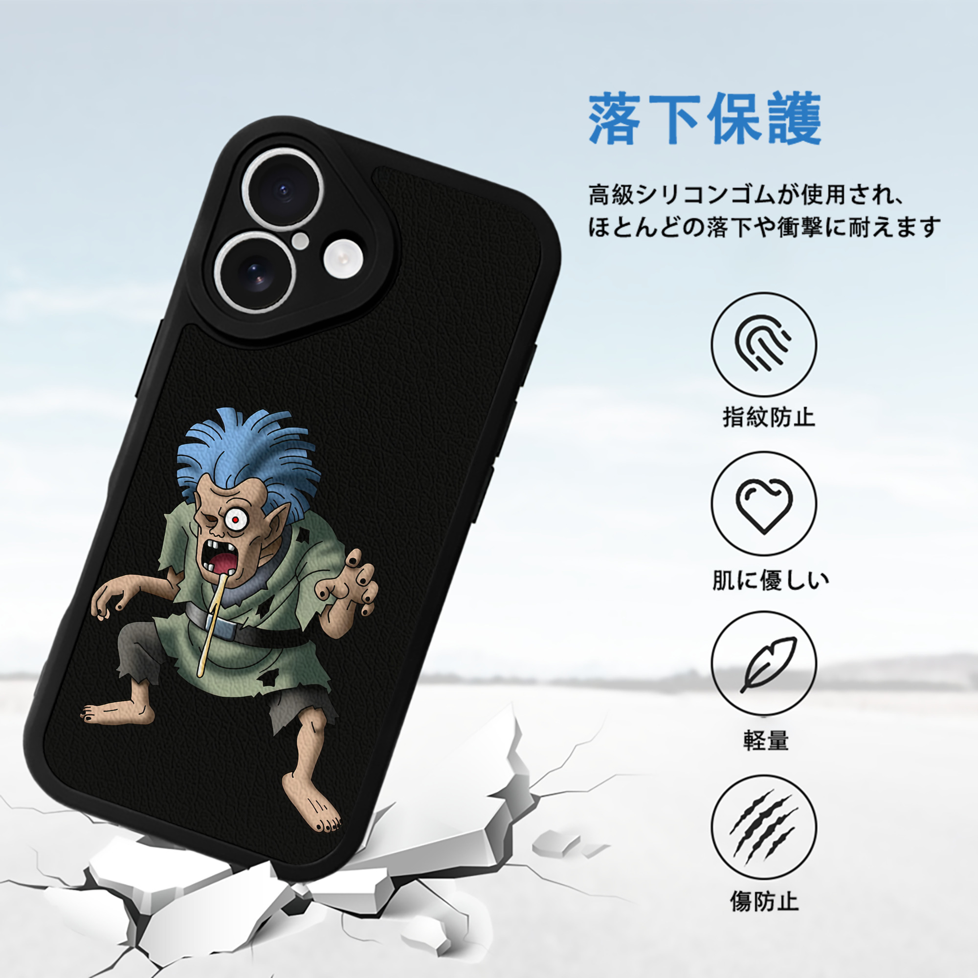 ドラゴンクエスト Doragon Kuesuto Dragon Quest 【iPhone 16シリーズ対応】シリコンスマホケース（レザー調） 材質：シリコン