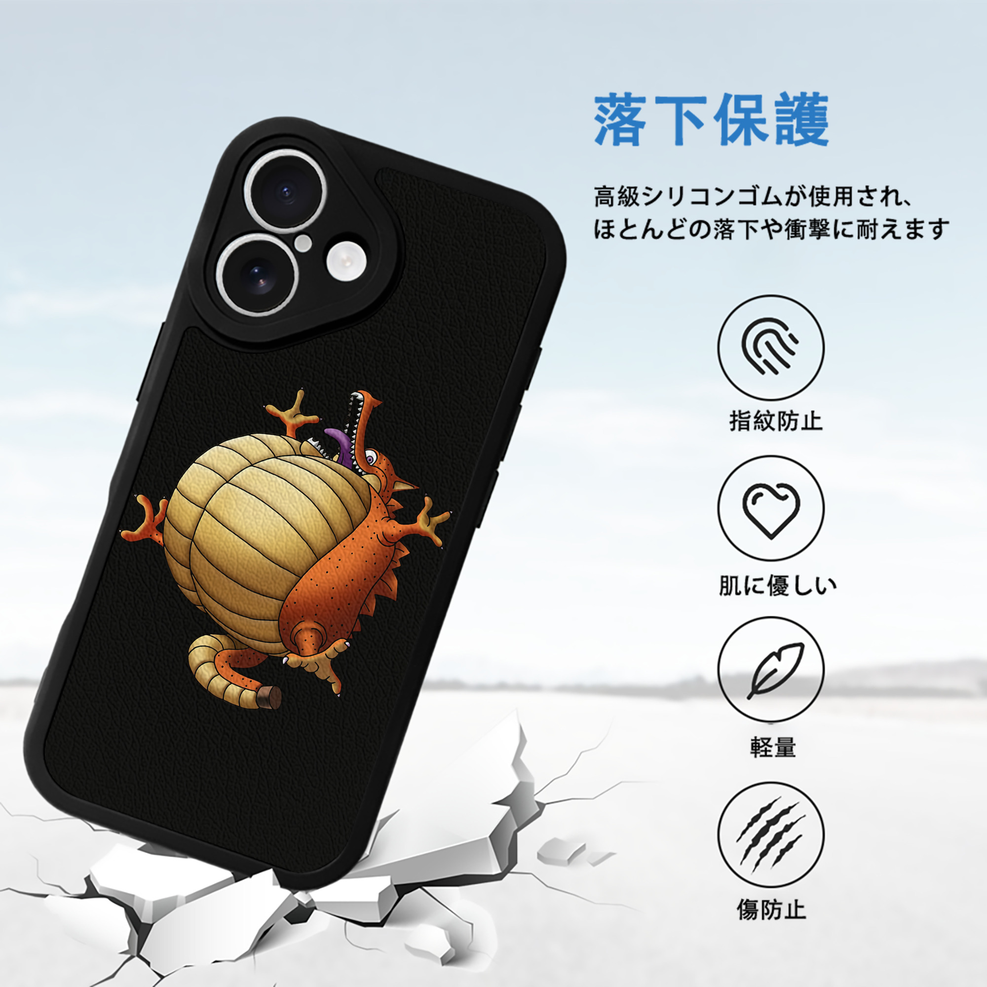 ドラゴンクエスト Doragon Kuesuto Dragon Quest 【iPhone 16シリーズ対応】シリコンスマホケース（レザー調） 材質：シリコン