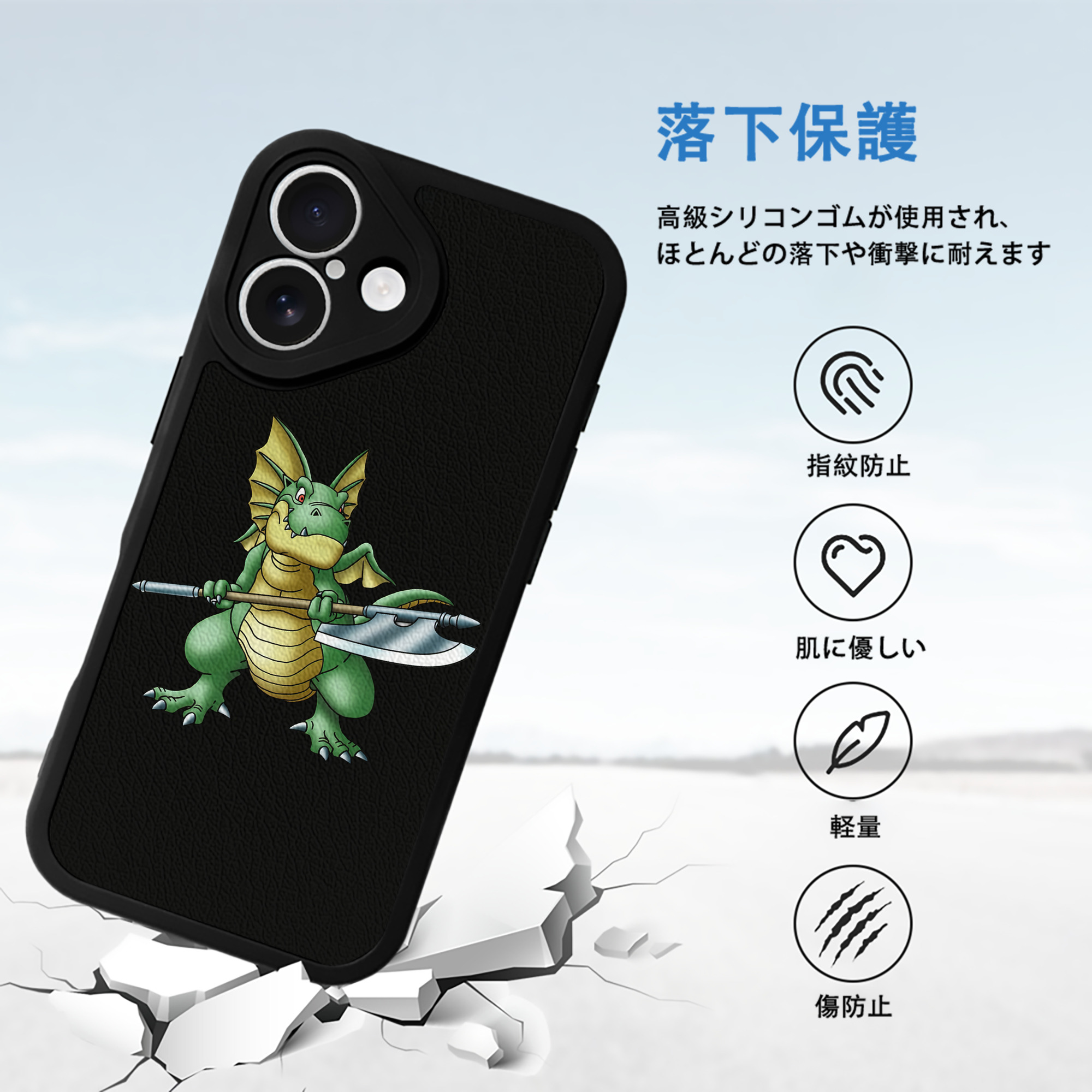 ドラゴンクエスト Doragon Kuesuto Dragon Quest 【iPhone 16シリーズ対応】シリコンスマホケース（レザー調） 材質：シリコン