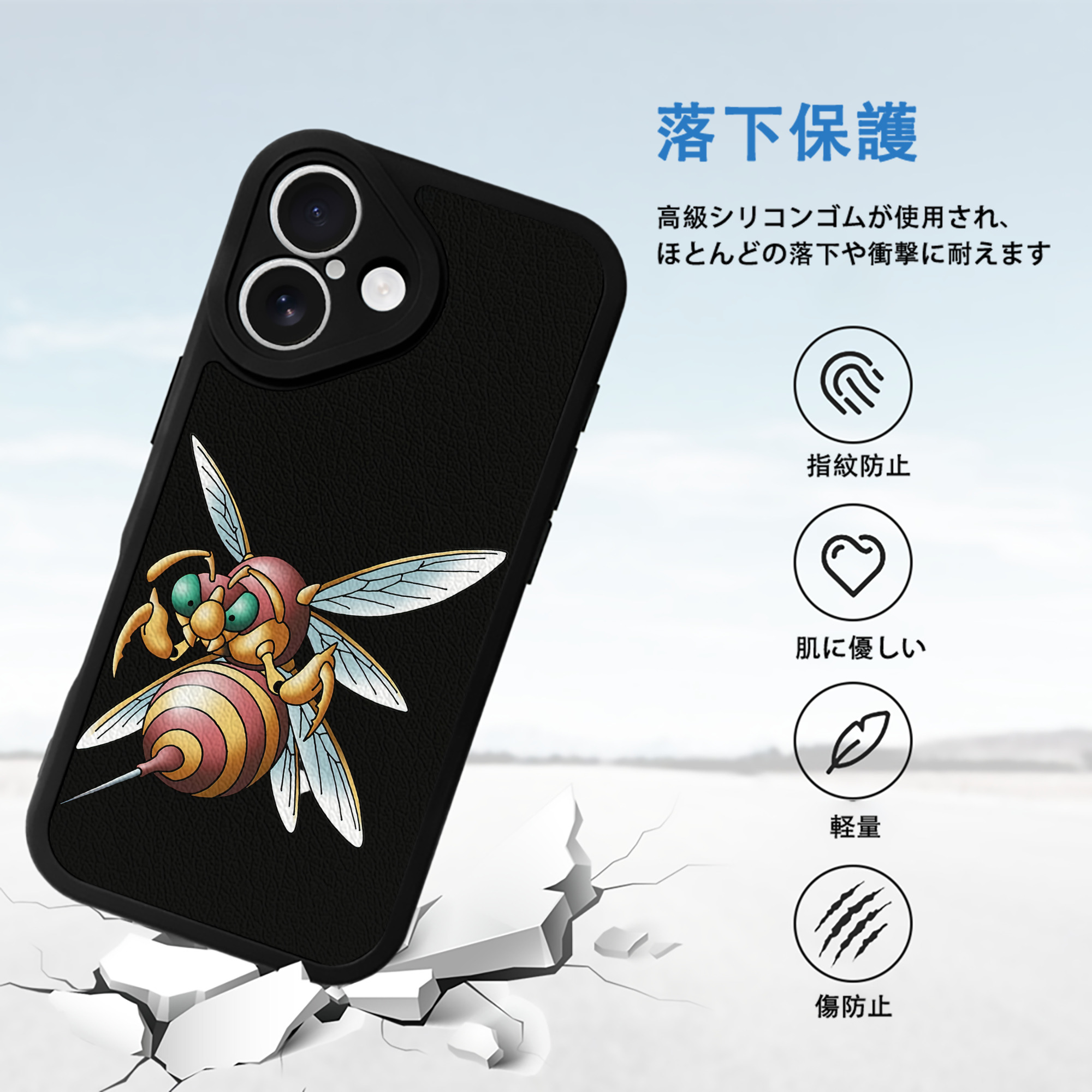 ドラゴンクエスト Doragon Kuesuto Dragon Quest 【iPhone 16シリーズ対応】シリコンスマホケース（レザー調） 材質：シリコン
