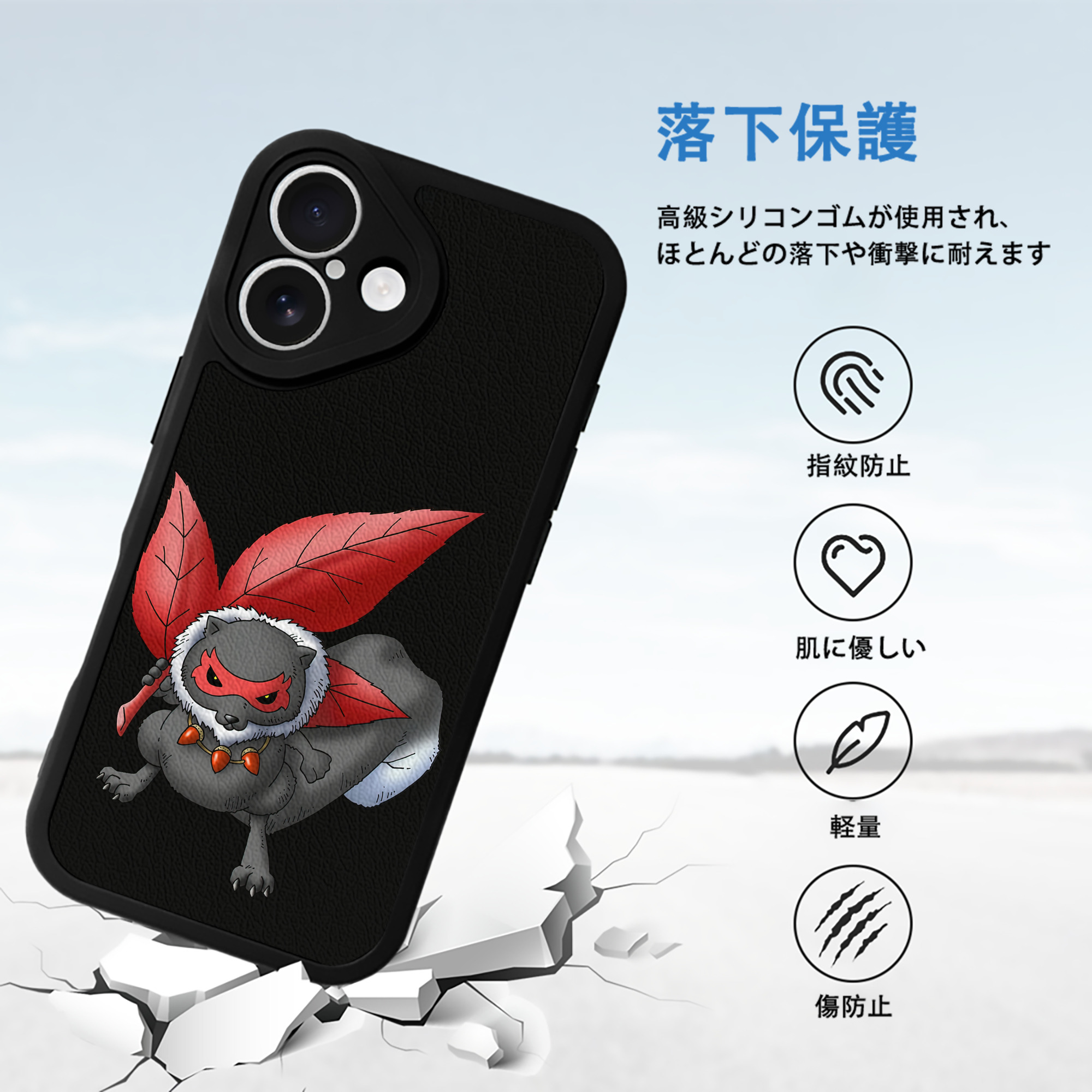 ドラゴンクエスト Doragon Kuesuto Dragon Quest 【iPhone 16シリーズ対応】シリコンスマホケース（レザー調） 材質：シリコン