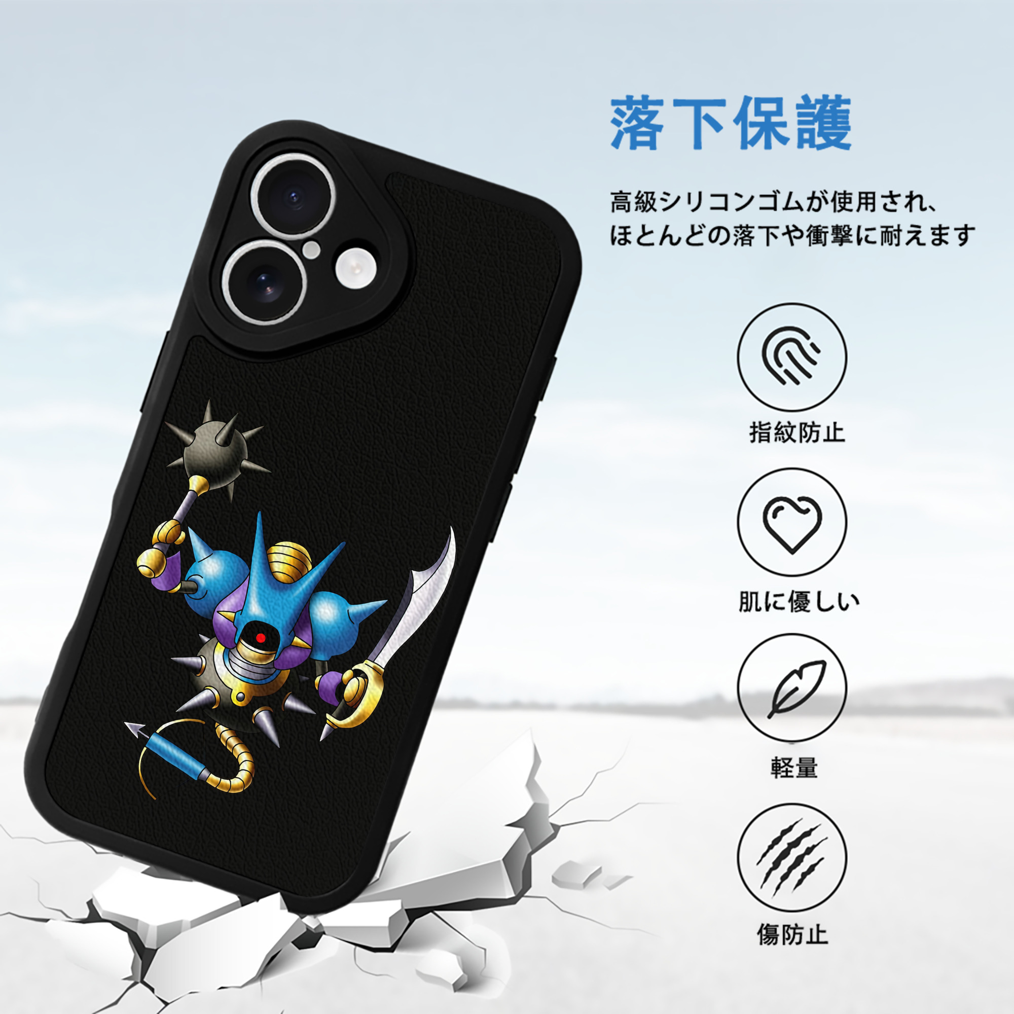 ドラゴンクエスト Doragon Kuesuto Dragon Quest 【iPhone 16シリーズ対応】シリコンスマホケース（レザー調） 材質：シリコン
