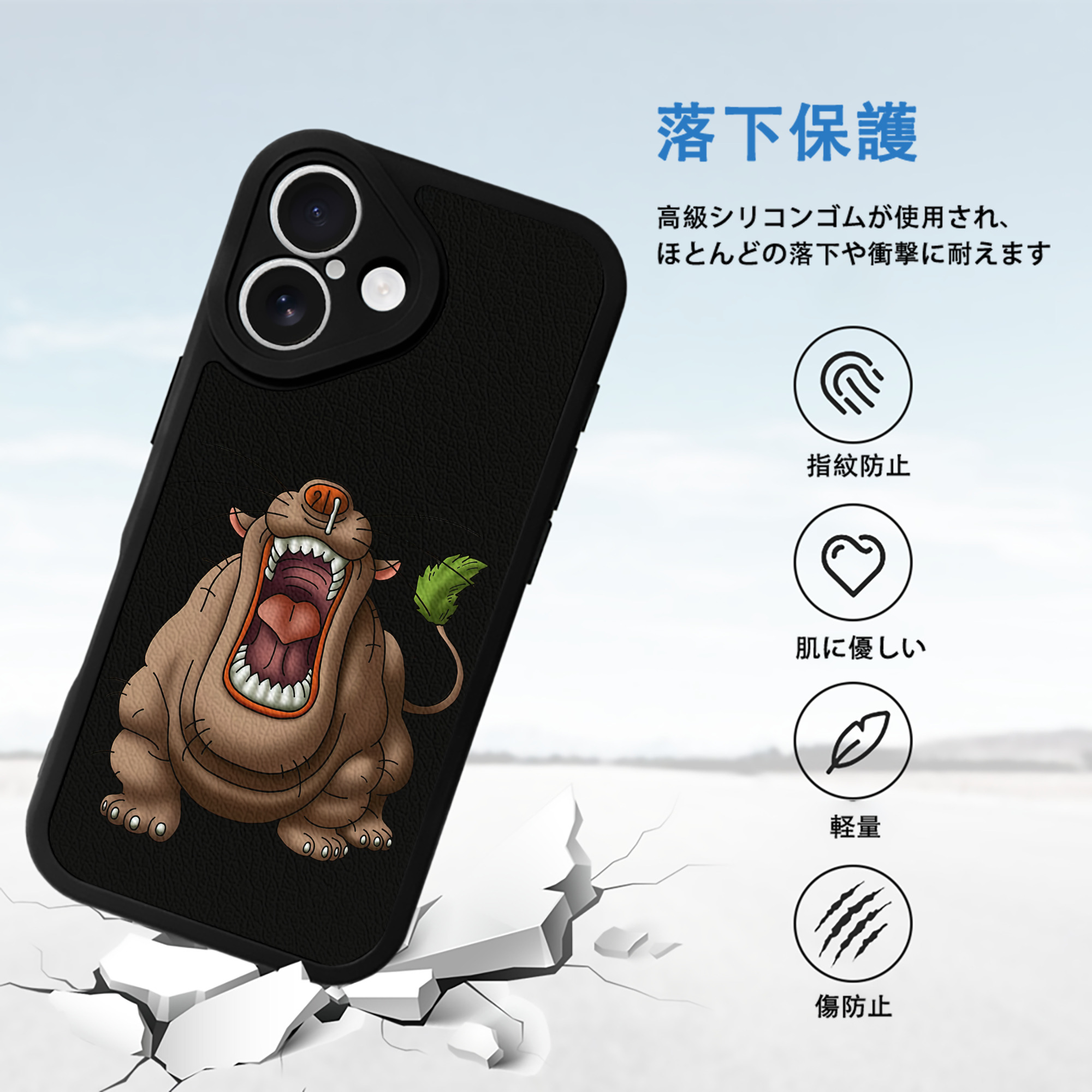 ドラゴンクエスト Doragon Kuesuto Dragon Quest 【iPhone 16シリーズ対応】シリコンスマホケース（レザー調） 材質：シリコン