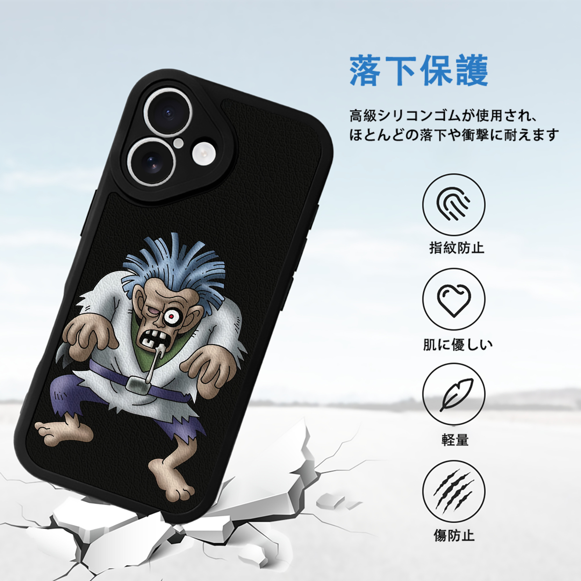 ドラゴンクエスト Doragon Kuesuto Dragon Quest 【iPhone 16シリーズ対応】シリコンスマホケース（レザー調） 材質：シリコン