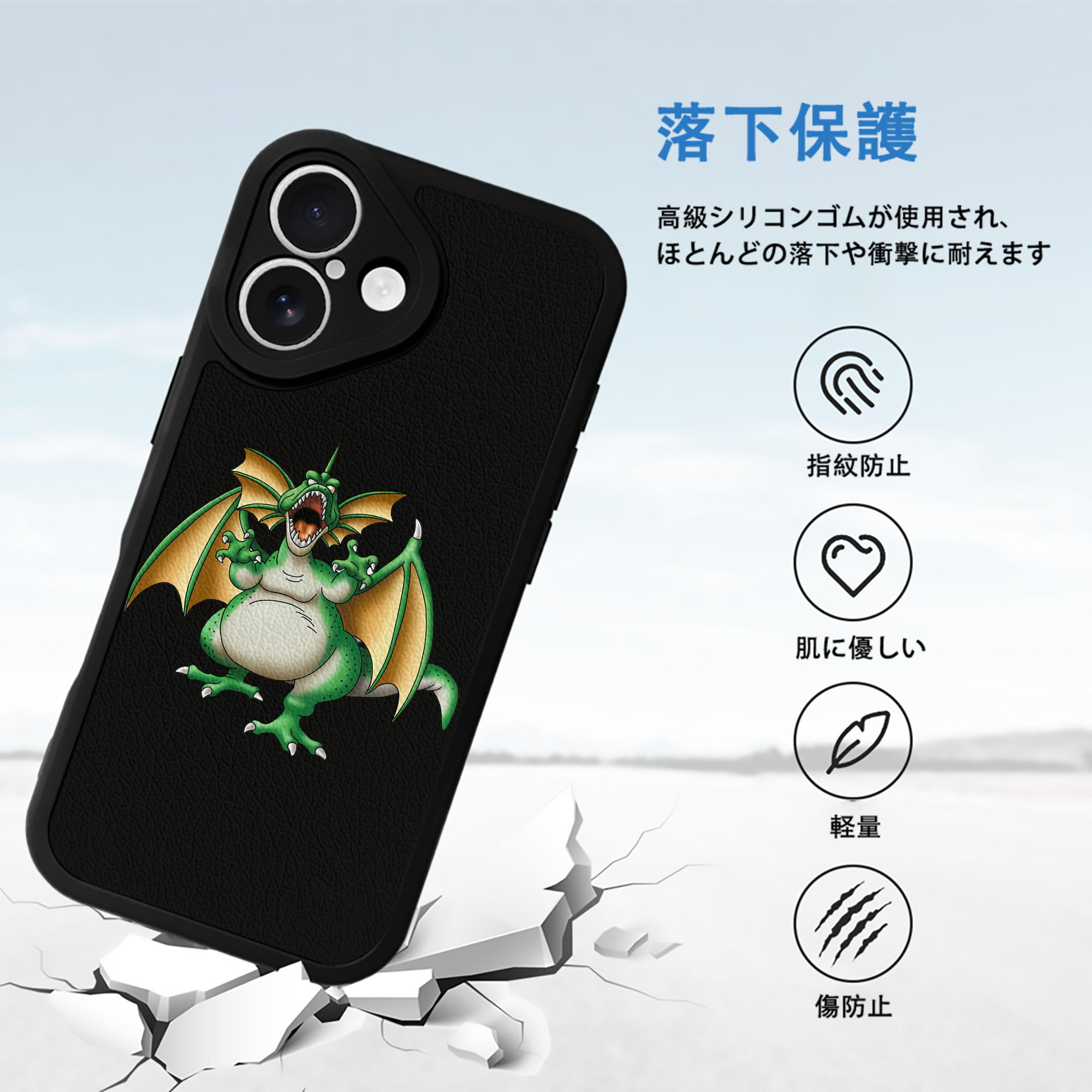 ドラゴンクエスト Doragon Kuesuto Dragon Quest 【iPhone 16シリーズ対応】シリコンスマホケース（レザー調） 材質：シリコン
