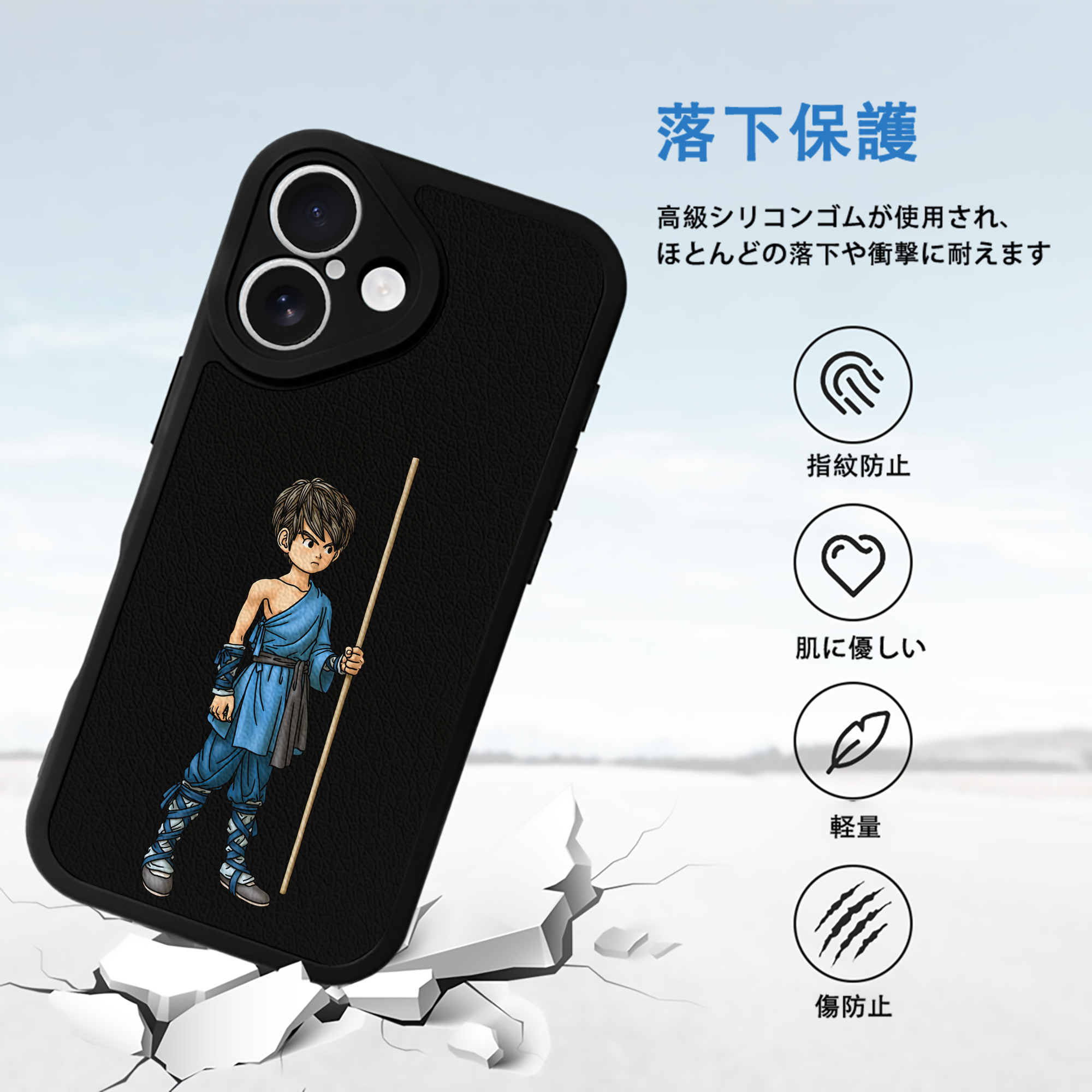 ドラゴンクエスト Doragon Kuesuto Dragon Quest 【iPhone 16シリーズ対応】シリコンスマホケース（レザー調） 材質：シリコン