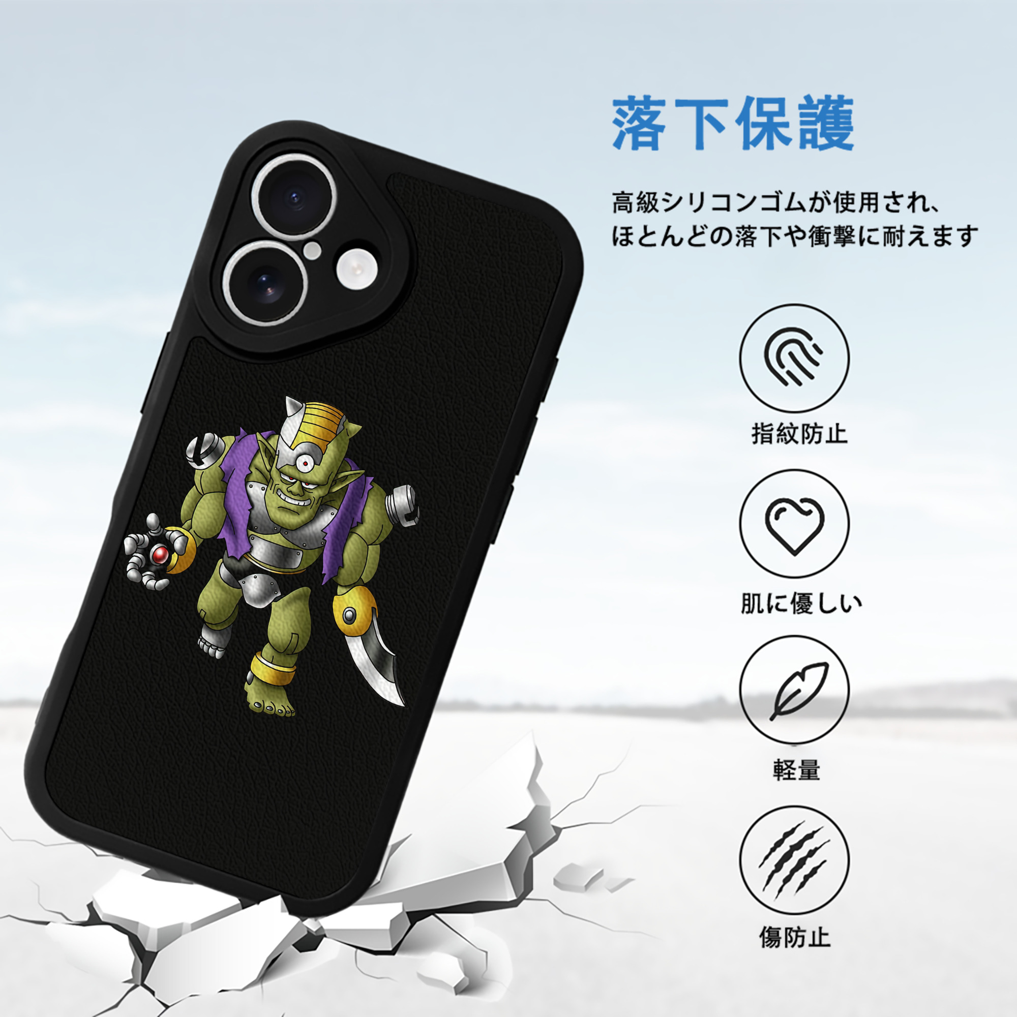 ドラゴンクエスト Doragon Kuesuto Dragon Quest 【iPhone 16シリーズ対応】シリコンスマホケース（レザー調） 材質：シリコン