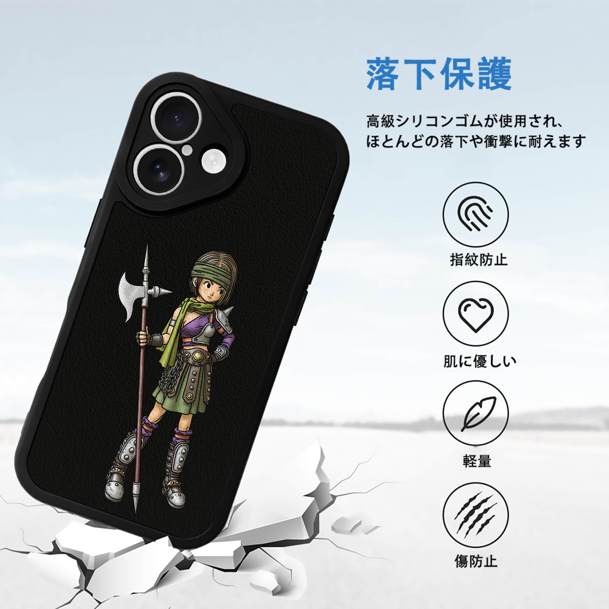 ドラゴンクエスト Doragon Kuesuto Dragon Quest 【iPhone 16シリーズ対応】シリコンスマホケース（レザー調） 材質：シリコン