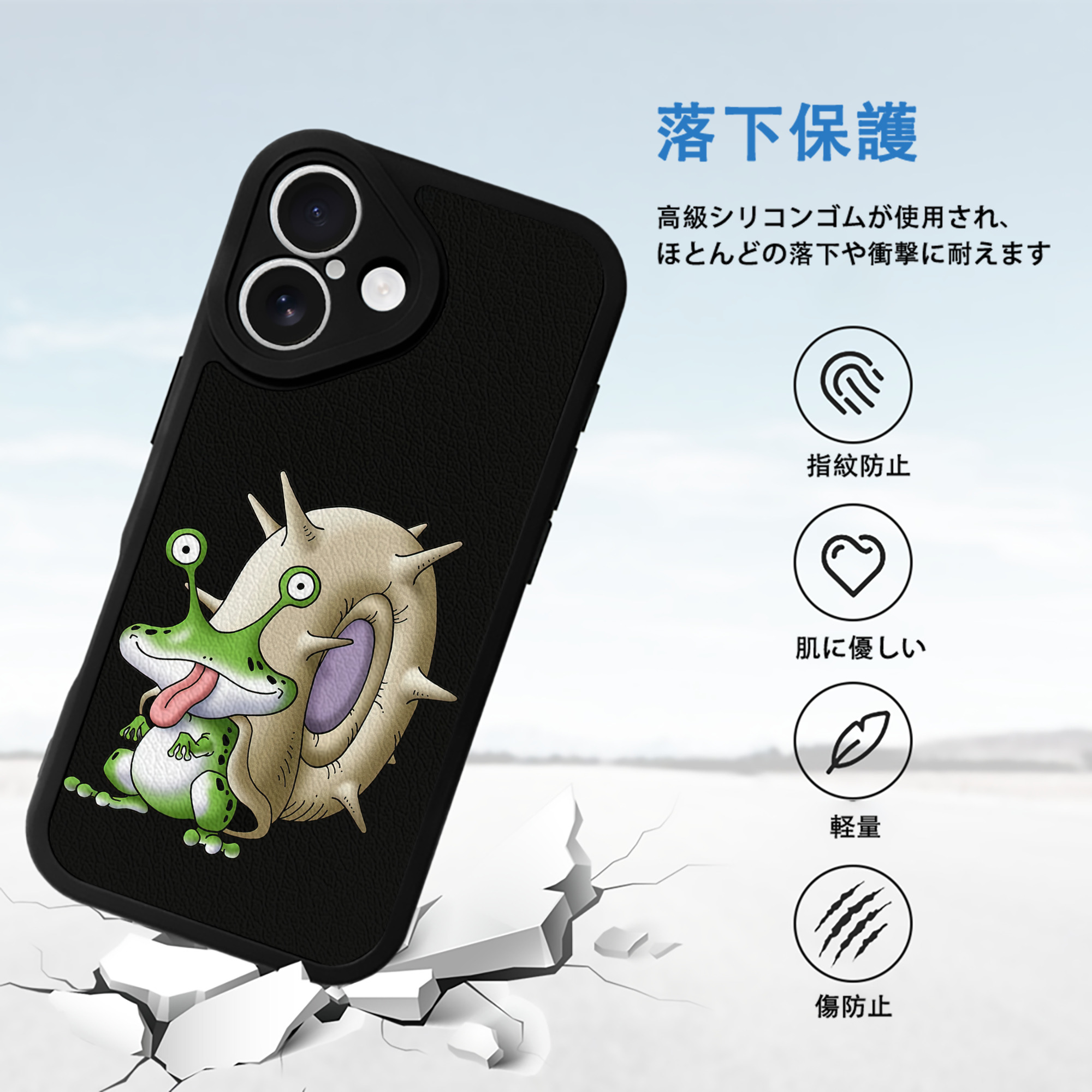 ドラゴンクエスト Doragon Kuesuto Dragon Quest 【iPhone 16シリーズ対応】シリコンスマホケース（レザー調） 材質：シリコン