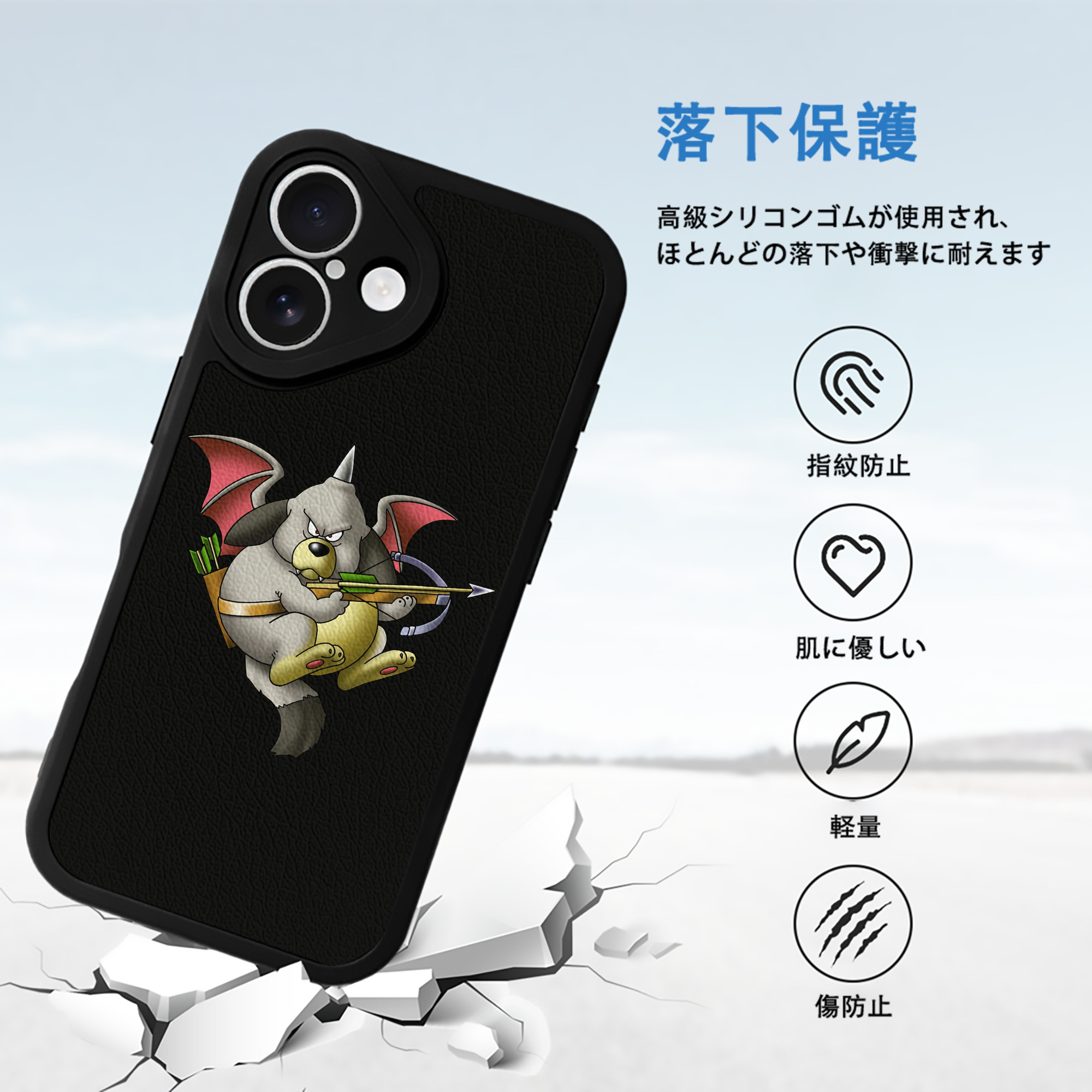 ドラゴンクエスト Doragon Kuesuto Dragon Quest 【iPhone 16シリーズ対応】シリコンスマホケース（レザー調） 材質：シリコン