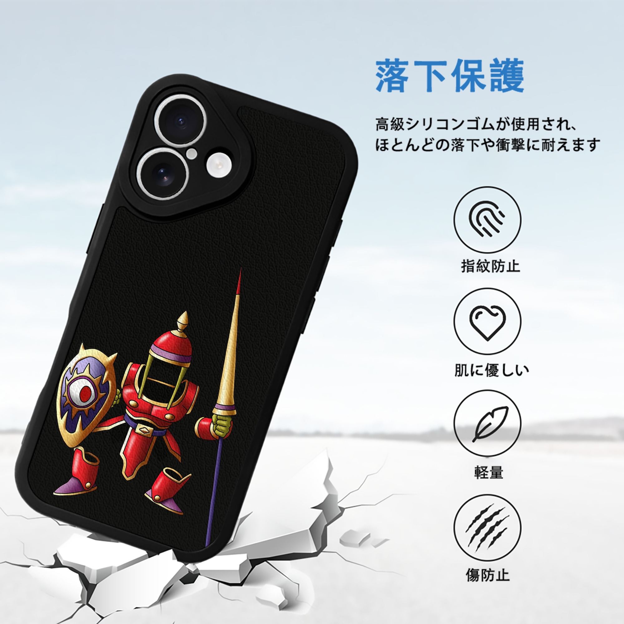 ドラゴンクエスト Doragon Kuesuto Dragon Quest 【iPhone 16シリーズ対応】シリコンスマホケース（レザー調） 材質：シリコン