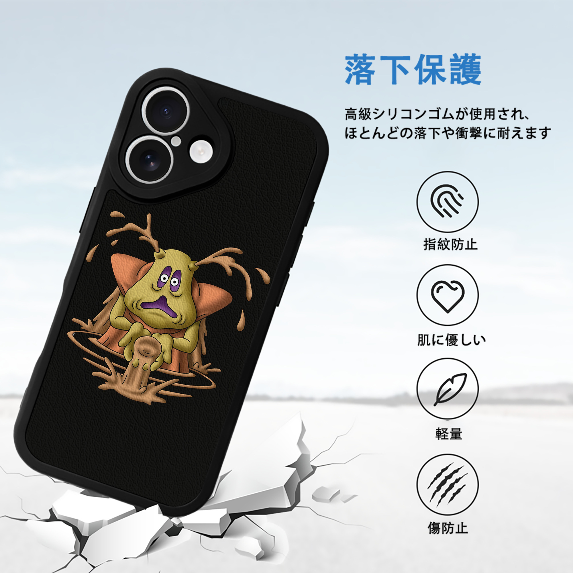 ドラゴンクエスト Doragon Kuesuto Dragon Quest 【iPhone 16シリーズ対応】シリコンスマホケース（レザー調） 材質：シリコン