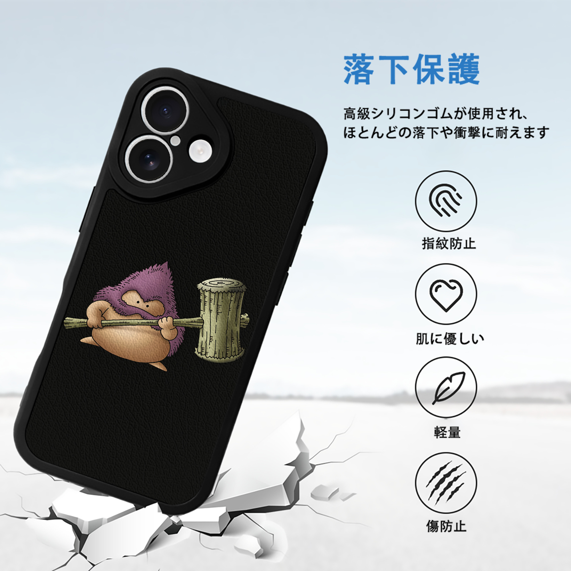 ドラゴンクエスト Doragon Kuesuto Dragon Quest 【iPhone 16シリーズ対応】シリコンスマホケース（レザー調） 材質：シリコン