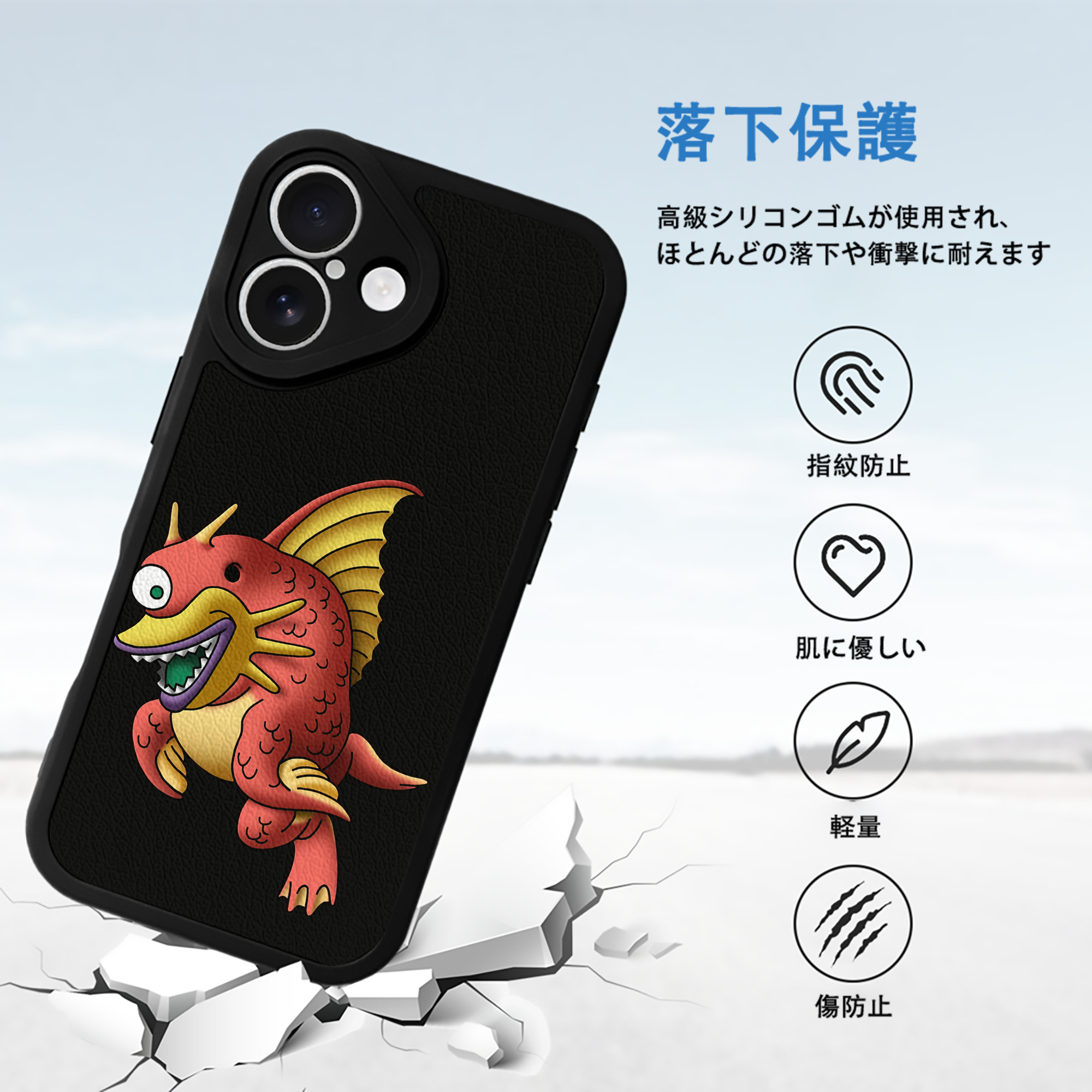 ドラゴンクエスト Doragon Kuesuto Dragon Quest 【iPhone 16シリーズ対応】シリコンスマホケース（レザー調） 材質：シリコン