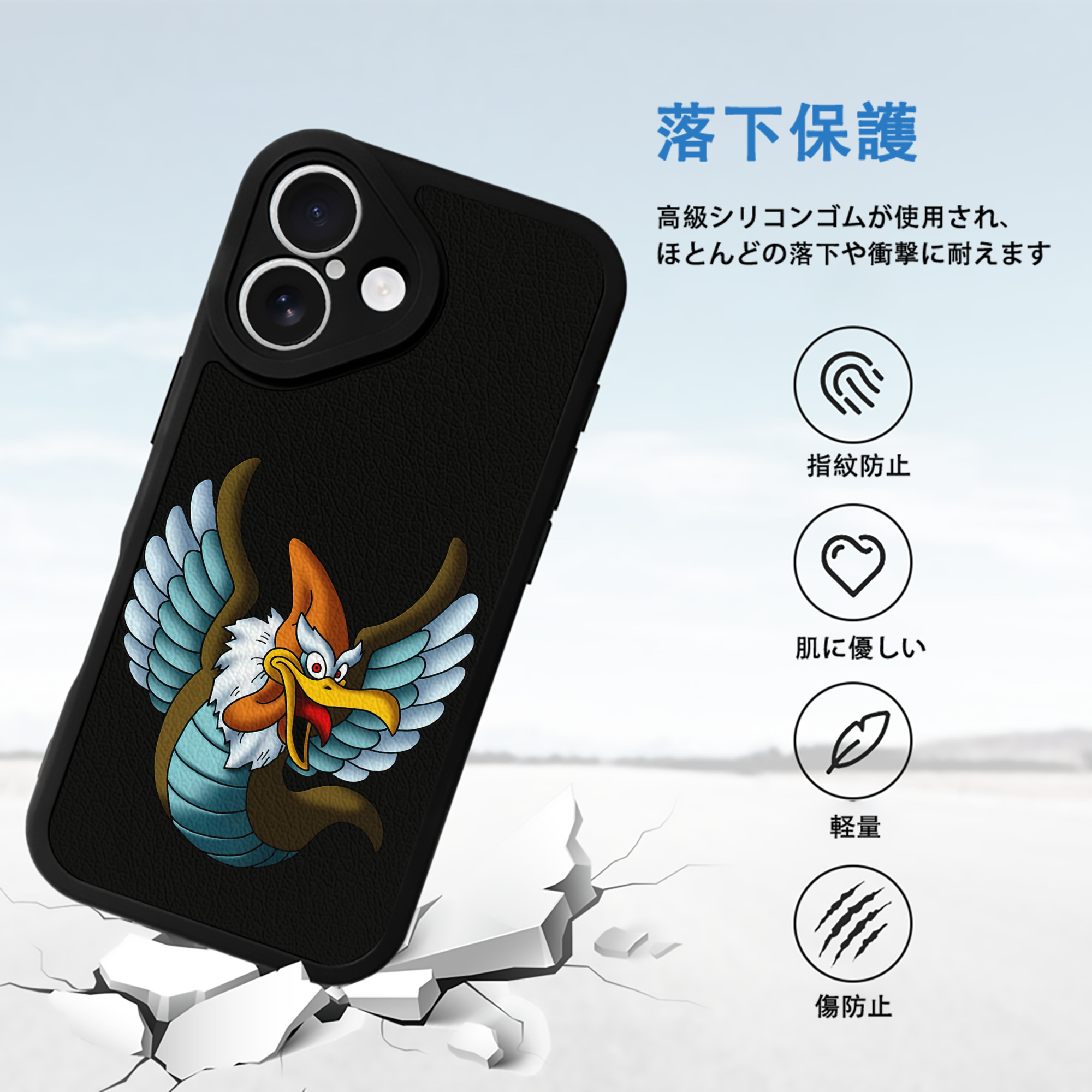 ドラゴンクエスト Doragon Kuesuto Dragon Quest 【iPhone 16シリーズ対応】シリコンスマホケース（レザー調） 材質：シリコン