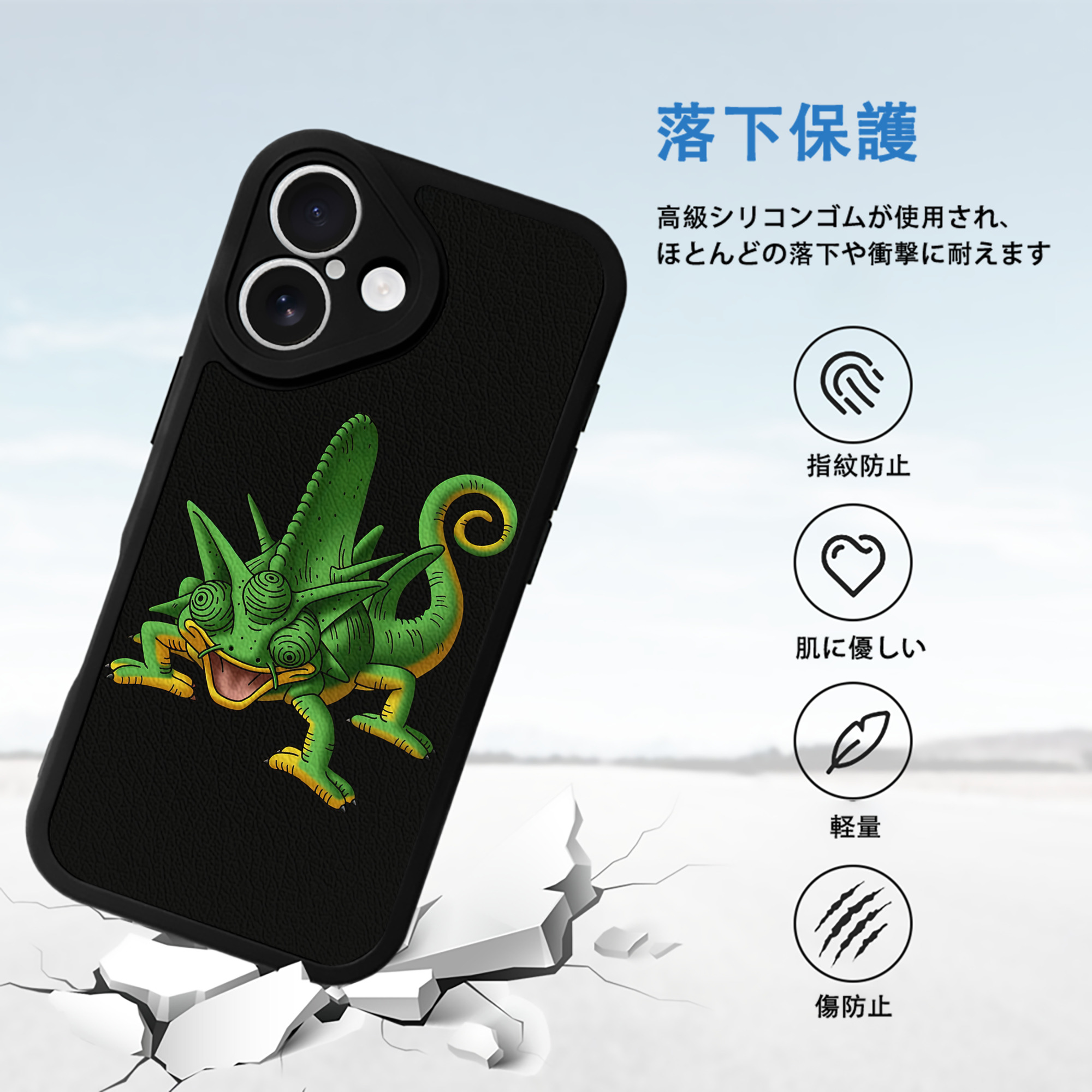 ドラゴンクエスト Doragon Kuesuto Dragon Quest 【iPhone 16シリーズ対応】シリコンスマホケース（レザー調） 材質：シリコン