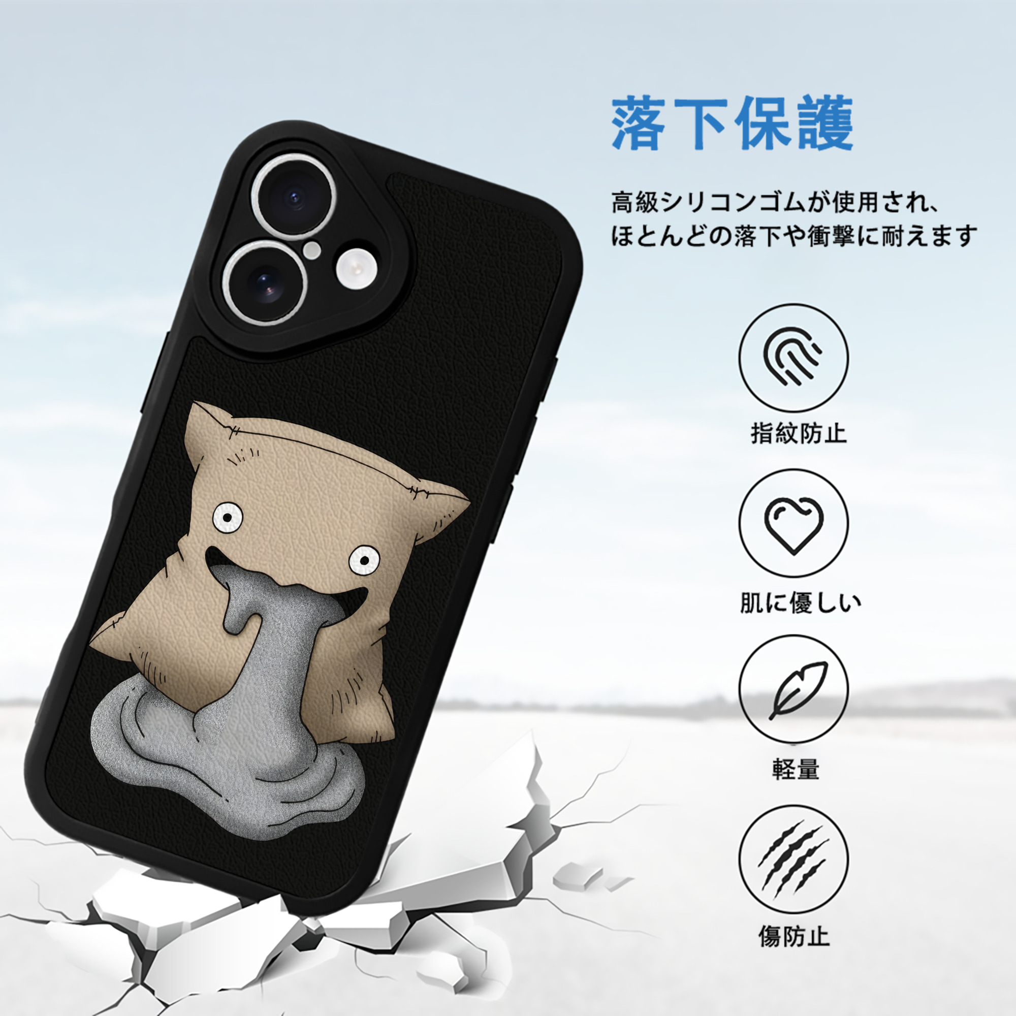 ドラゴンクエスト Doragon Kuesuto Dragon Quest 【iPhone 16シリーズ対応】シリコンスマホケース（レザー調） 材質：シリコン