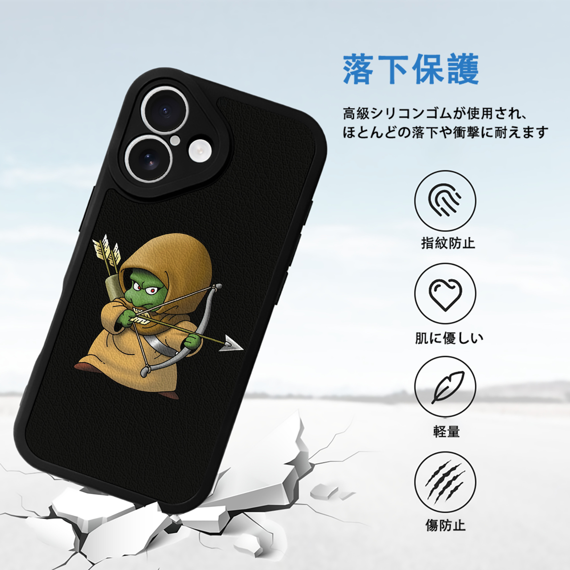 ドラゴンクエスト Doragon Kuesuto Dragon Quest 【iPhone 16シリーズ対応】シリコンスマホケース（レザー調） 材質：シリコン
