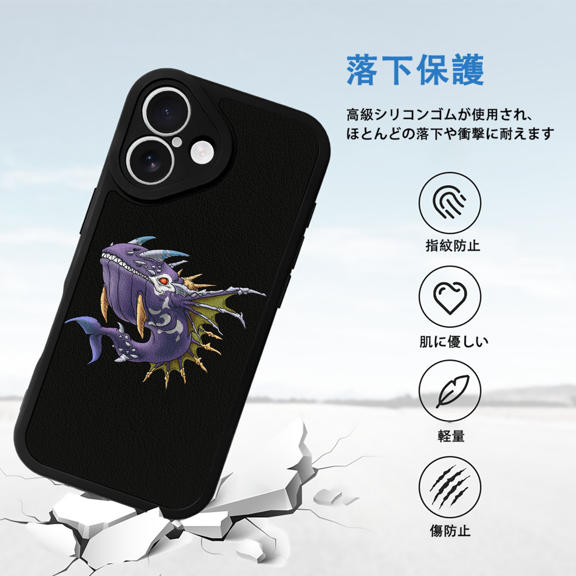 ドラゴンクエスト Doragon Kuesuto Dragon Quest 【iPhone 16シリーズ対応】シリコンスマホケース（レザー調） 材質：シリコン